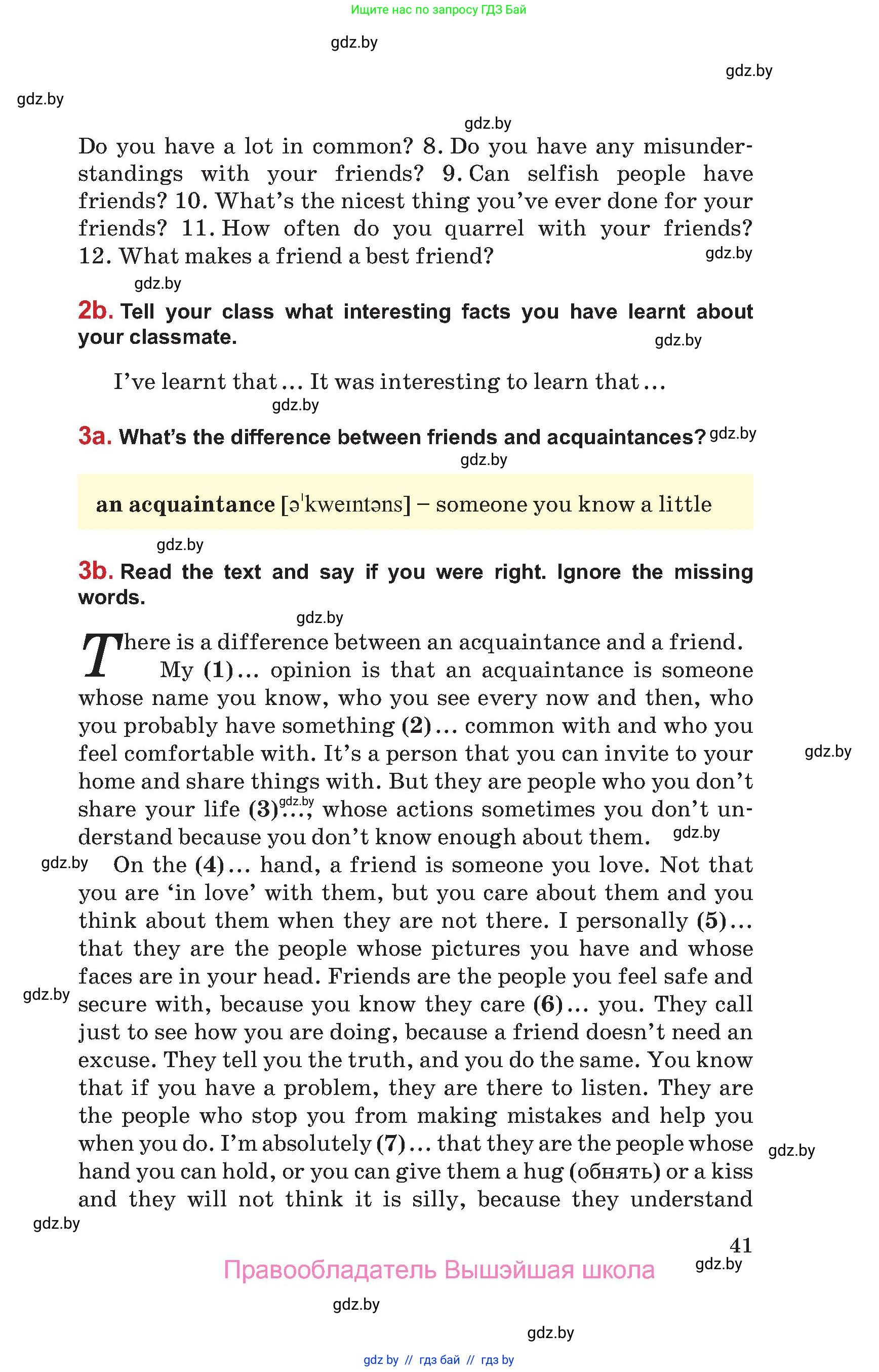 Английский язык (english), 9 класс Учебник (Student's book), авторы: Лапицкая Людмила Михайловна (Lapitskaya Ludmila), Демченко Наталья Валентиновна, Волков Андрей Валерьевич, Калишевич Алла Ивановна, Севрюкова Татьяна Юрьевна, Юхнель Наталья Валентиновна, издательство Вышэйшая школа, Минск, 2018, страница 41