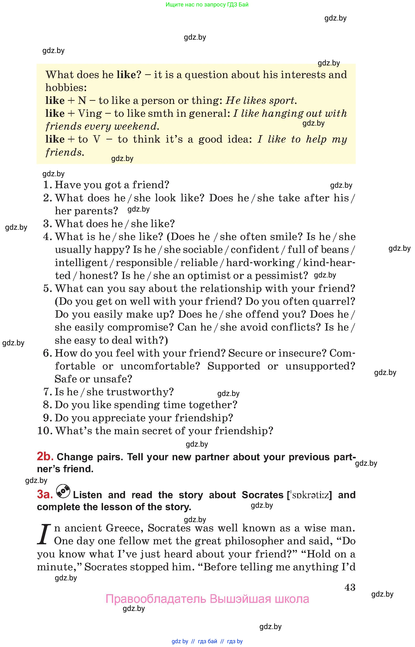 Английский язык (english), 9 класс Учебник (Student's book), авторы: Лапицкая Людмила Михайловна (Lapitskaya Ludmila), Демченко Наталья Валентиновна, Волков Андрей Валерьевич, Калишевич Алла Ивановна, Севрюкова Татьяна Юрьевна, Юхнель Наталья Валентиновна, издательство Вышэйшая школа, Минск, 2018, страница 43