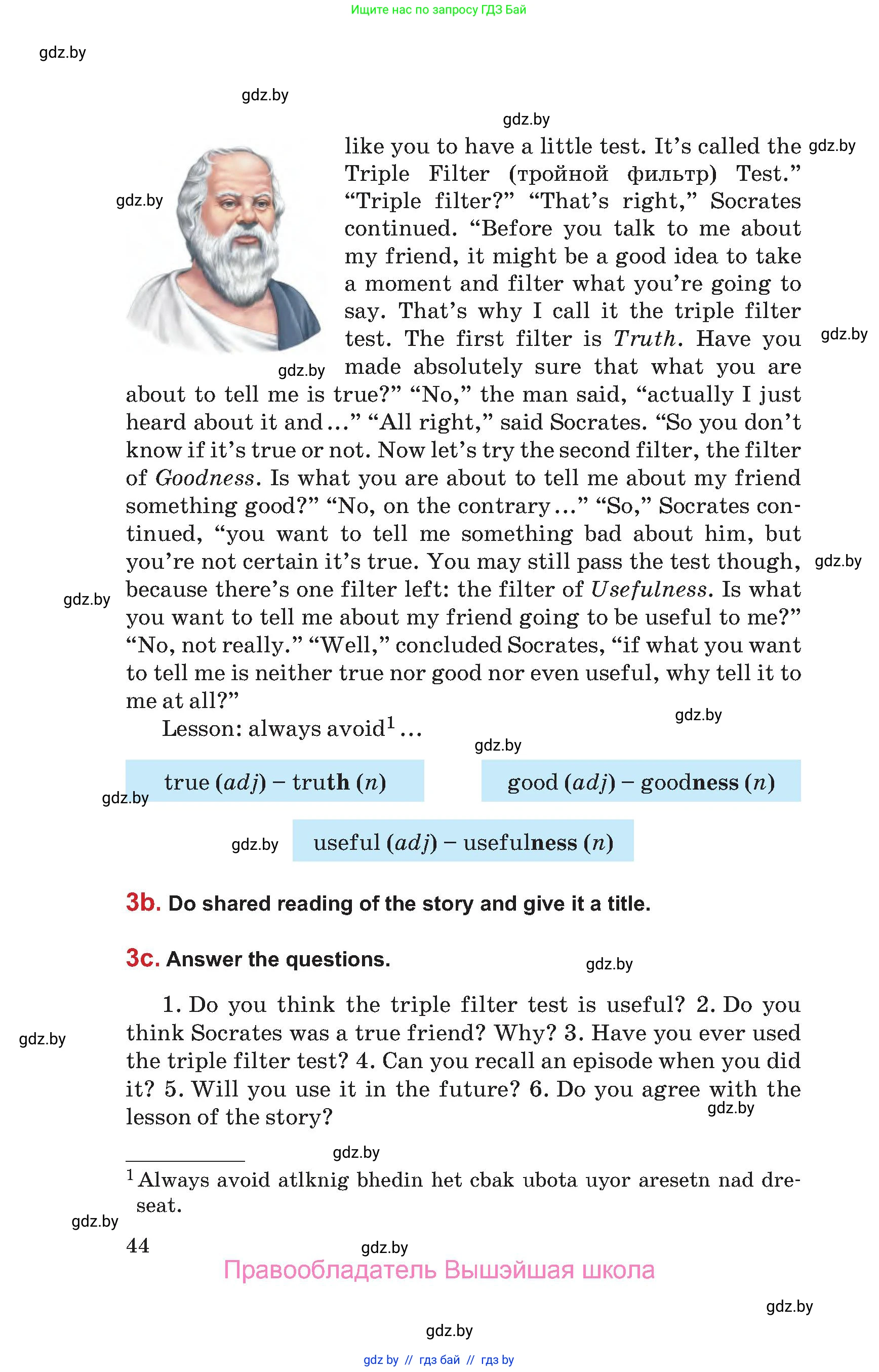 Английский язык (english), 9 класс Учебник (Student's book), авторы: Лапицкая Людмила Михайловна (Lapitskaya Ludmila), Демченко Наталья Валентиновна, Волков Андрей Валерьевич, Калишевич Алла Ивановна, Севрюкова Татьяна Юрьевна, Юхнель Наталья Валентиновна, издательство Вышэйшая школа, Минск, 2018, страница 44