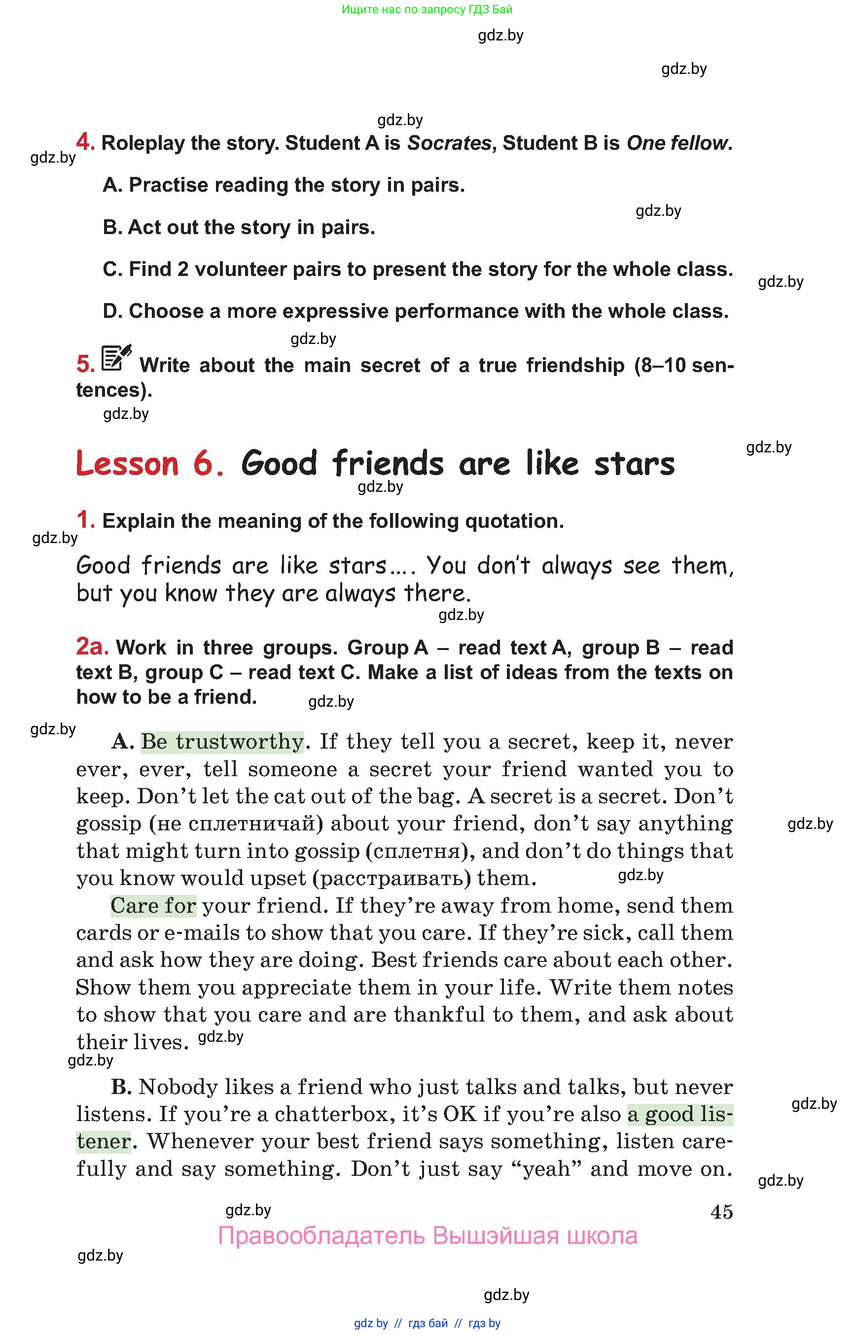 Английский язык (english), 9 класс Учебник (Student's book), авторы: Лапицкая Людмила Михайловна (Lapitskaya Ludmila), Демченко Наталья Валентиновна, Волков Андрей Валерьевич, Калишевич Алла Ивановна, Севрюкова Татьяна Юрьевна, Юхнель Наталья Валентиновна, издательство Вышэйшая школа, Минск, 2018, страница 45