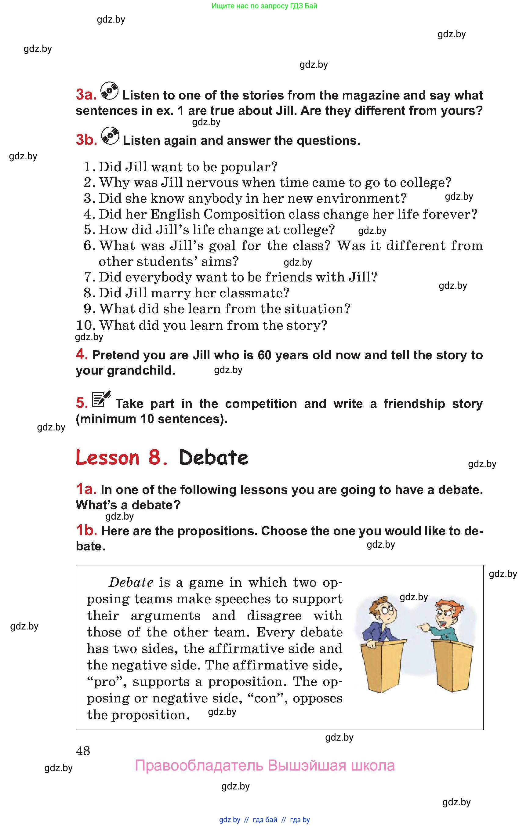 Английский язык (english), 9 класс Учебник (Student's book), авторы: Лапицкая Людмила Михайловна (Lapitskaya Ludmila), Демченко Наталья Валентиновна, Волков Андрей Валерьевич, Калишевич Алла Ивановна, Севрюкова Татьяна Юрьевна, Юхнель Наталья Валентиновна, издательство Вышэйшая школа, Минск, 2018, страница 48