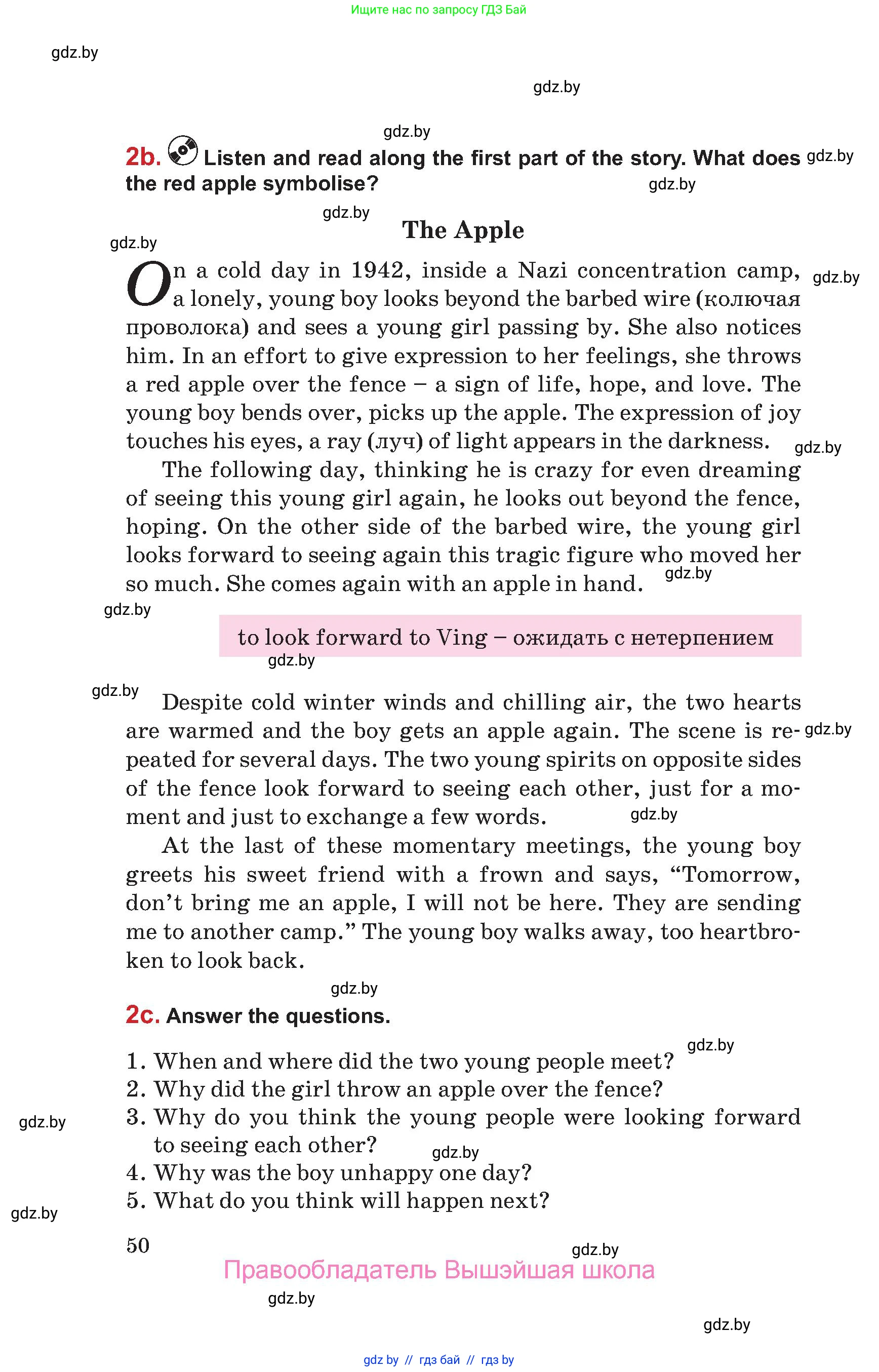 Английский язык (english), 9 класс Учебник (Student's book), авторы: Лапицкая Людмила Михайловна (Lapitskaya Ludmila), Демченко Наталья Валентиновна, Волков Андрей Валерьевич, Калишевич Алла Ивановна, Севрюкова Татьяна Юрьевна, Юхнель Наталья Валентиновна, издательство Вышэйшая школа, Минск, 2018, страница 50