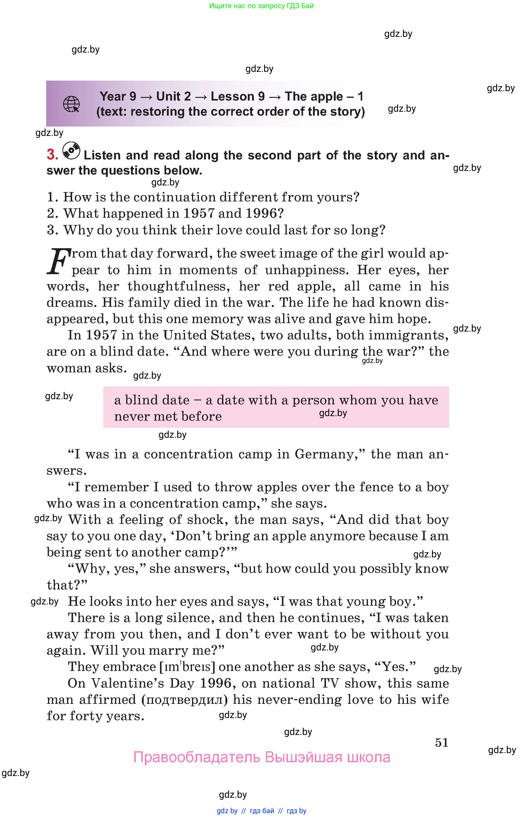 Английский язык (english), 9 класс Учебник (Student's book), авторы: Лапицкая Людмила Михайловна (Lapitskaya Ludmila), Демченко Наталья Валентиновна, Волков Андрей Валерьевич, Калишевич Алла Ивановна, Севрюкова Татьяна Юрьевна, Юхнель Наталья Валентиновна, издательство Вышэйшая школа, Минск, 2018, страница 51