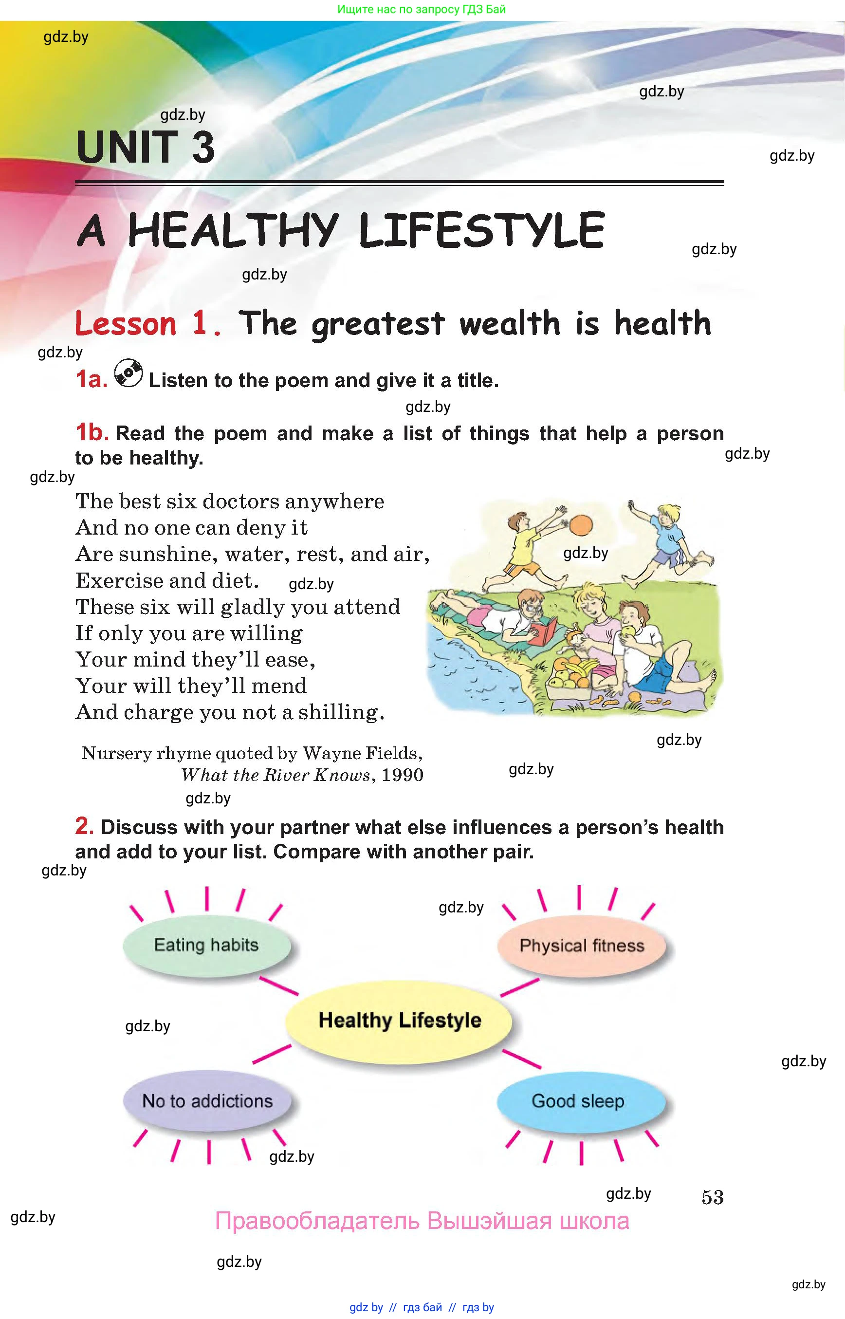 Английский язык (english), 9 класс Учебник (Student's book), авторы: Лапицкая Людмила Михайловна (Lapitskaya Ludmila), Демченко Наталья Валентиновна, Волков Андрей Валерьевич, Калишевич Алла Ивановна, Севрюкова Татьяна Юрьевна, Юхнель Наталья Валентиновна, издательство Вышэйшая школа, Минск, 2018, страница 53