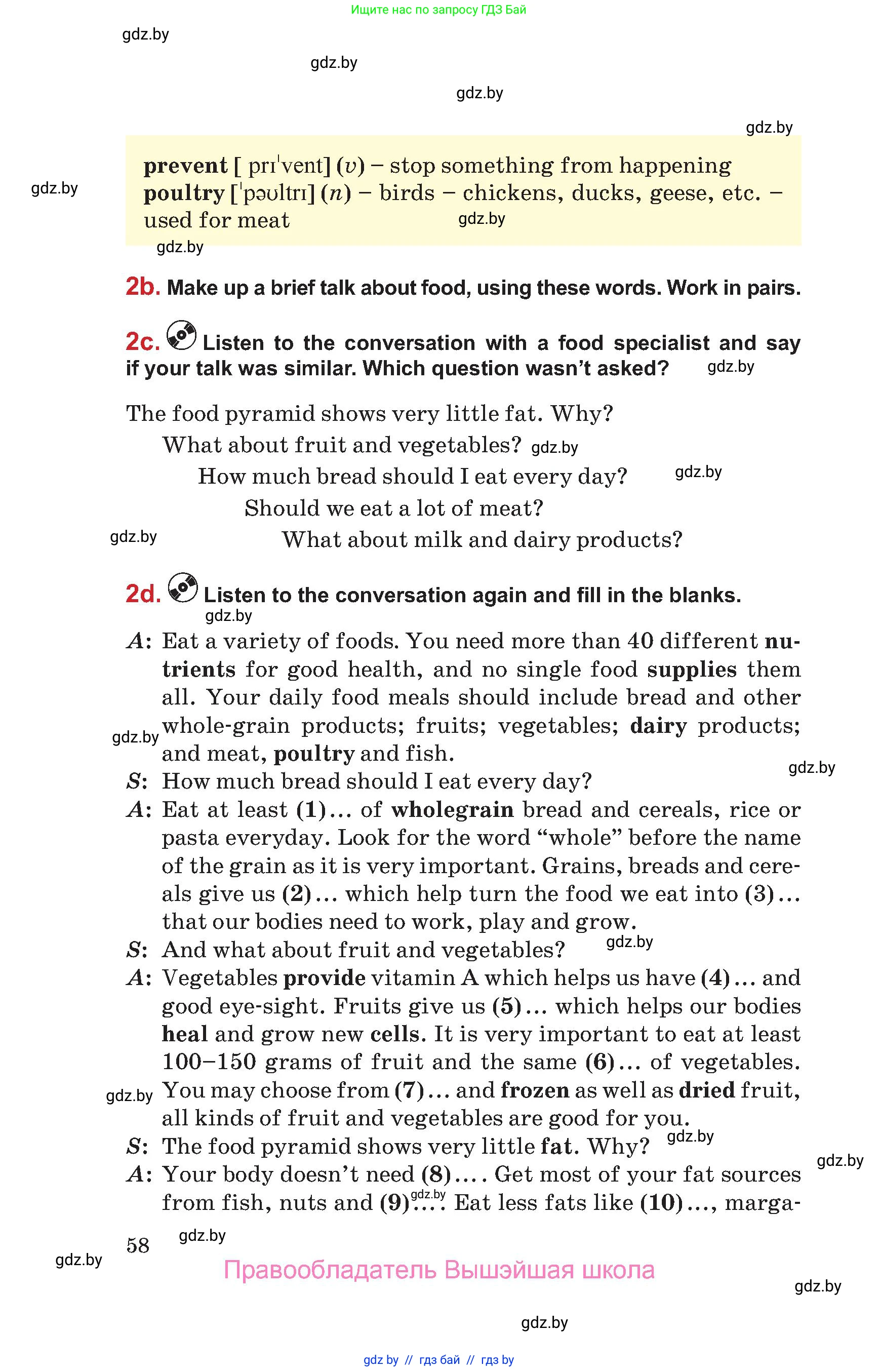 Английский язык (english), 9 класс Учебник (Student's book), авторы: Лапицкая Людмила Михайловна (Lapitskaya Ludmila), Демченко Наталья Валентиновна, Волков Андрей Валерьевич, Калишевич Алла Ивановна, Севрюкова Татьяна Юрьевна, Юхнель Наталья Валентиновна, издательство Вышэйшая школа, Минск, 2018, страница 58