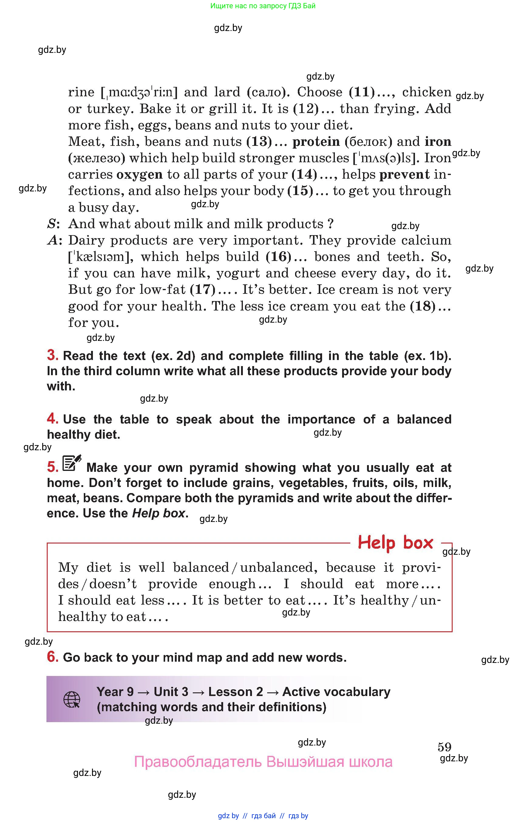 Английский язык (english), 9 класс Учебник (Student's book), авторы: Лапицкая Людмила Михайловна (Lapitskaya Ludmila), Демченко Наталья Валентиновна, Волков Андрей Валерьевич, Калишевич Алла Ивановна, Севрюкова Татьяна Юрьевна, Юхнель Наталья Валентиновна, издательство Вышэйшая школа, Минск, 2018, страница 59