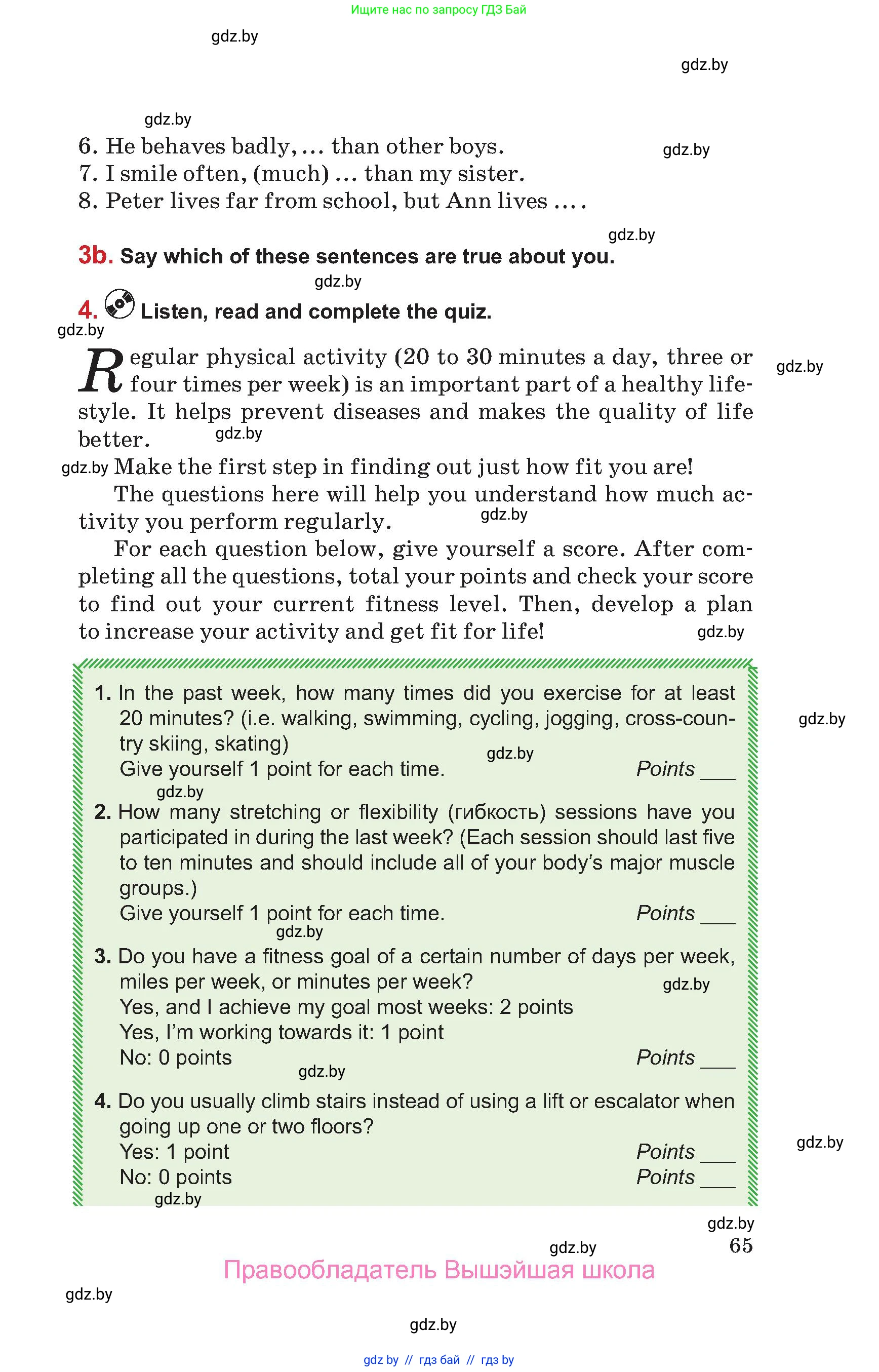 Английский язык (english), 9 класс Учебник (Student's book), авторы: Лапицкая Людмила Михайловна (Lapitskaya Ludmila), Демченко Наталья Валентиновна, Волков Андрей Валерьевич, Калишевич Алла Ивановна, Севрюкова Татьяна Юрьевна, Юхнель Наталья Валентиновна, издательство Вышэйшая школа, Минск, 2018, страница 65