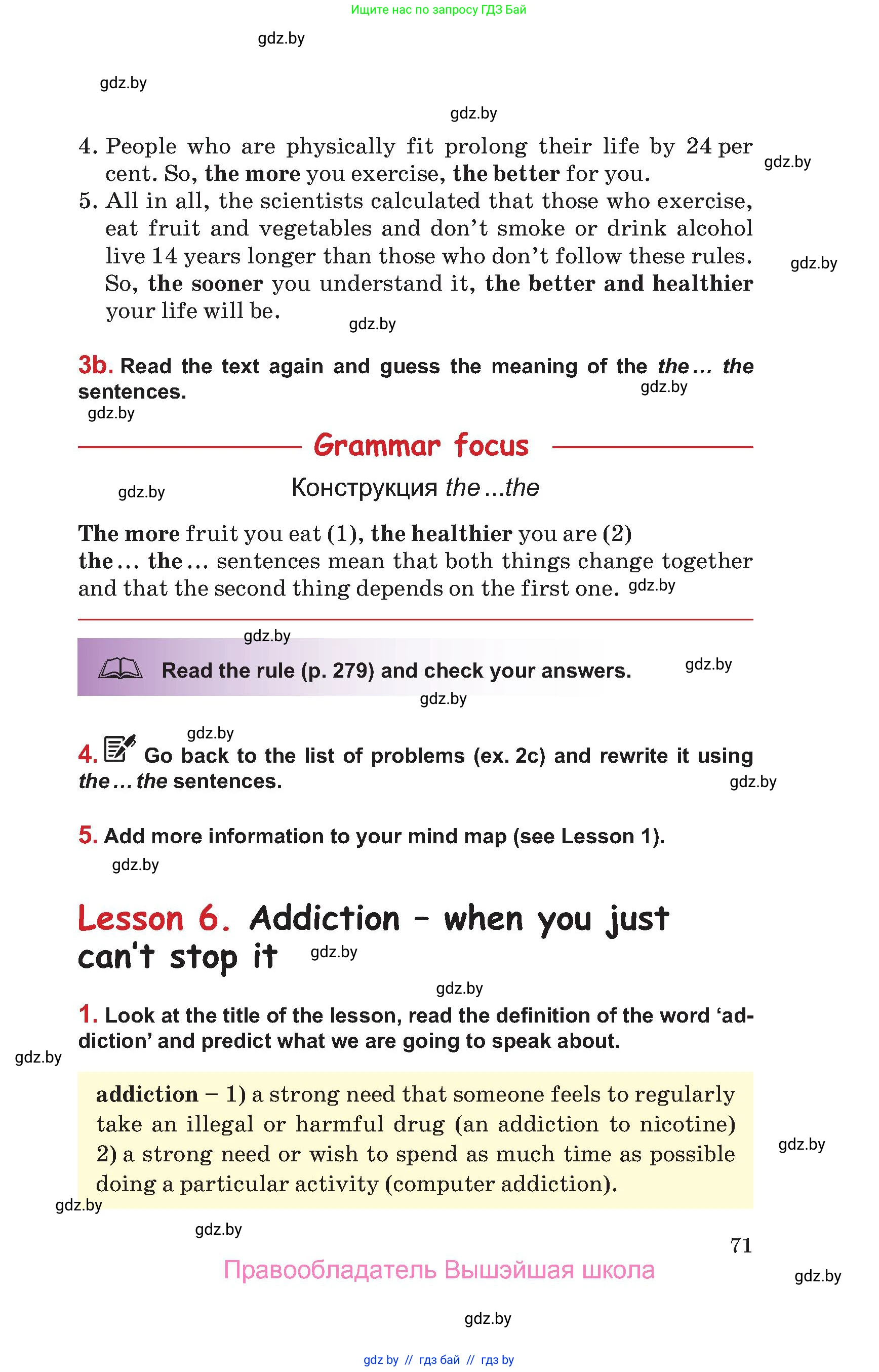 Английский язык (english), 9 класс Учебник (Student's book), авторы: Лапицкая Людмила Михайловна (Lapitskaya Ludmila), Демченко Наталья Валентиновна, Волков Андрей Валерьевич, Калишевич Алла Ивановна, Севрюкова Татьяна Юрьевна, Юхнель Наталья Валентиновна, издательство Вышэйшая школа, Минск, 2018, страница 71