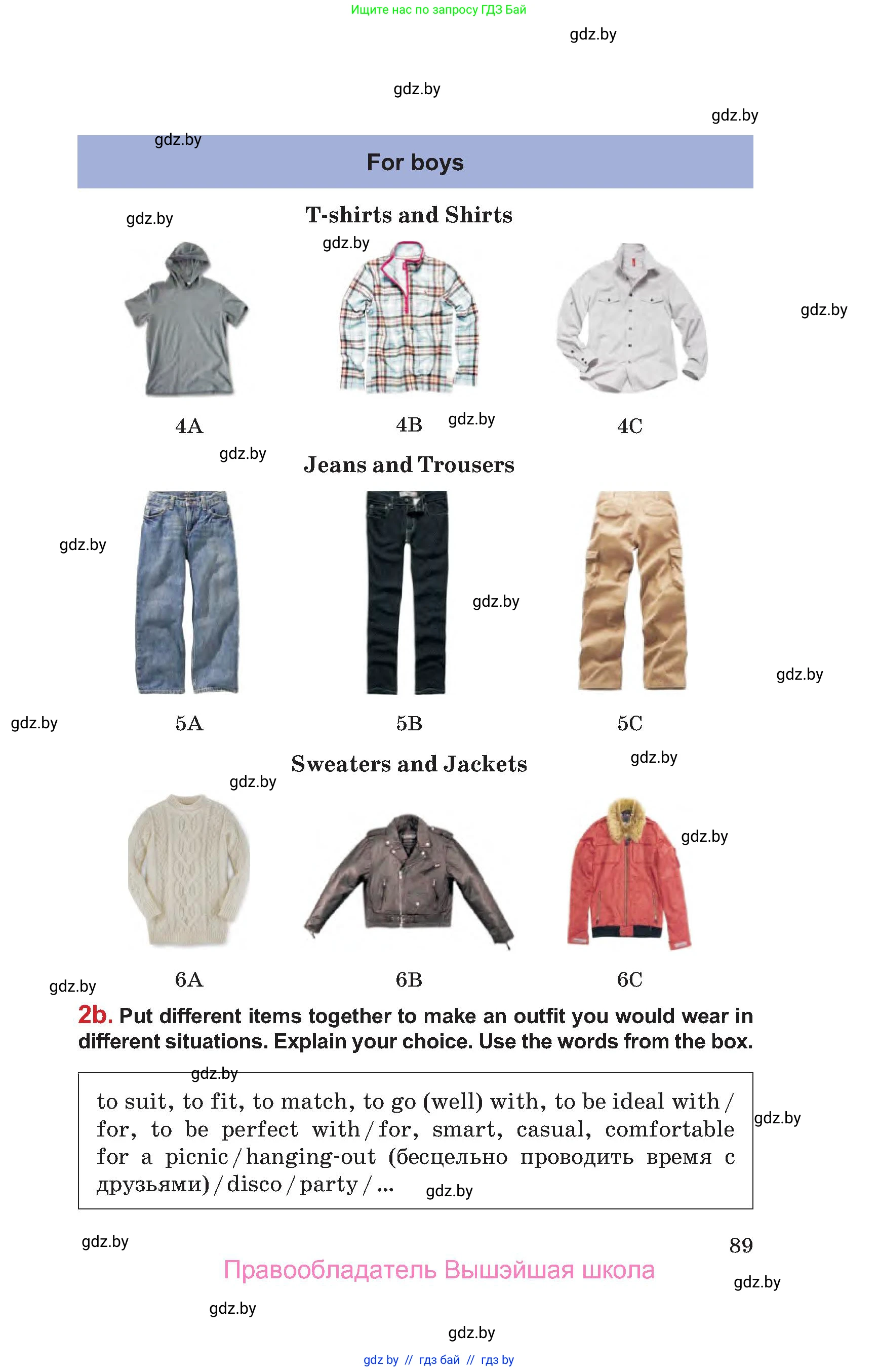 Английский язык (english), 9 класс Учебник (Student's book), авторы: Лапицкая Людмила Михайловна (Lapitskaya Ludmila), Демченко Наталья Валентиновна, Волков Андрей Валерьевич, Калишевич Алла Ивановна, Севрюкова Татьяна Юрьевна, Юхнель Наталья Валентиновна, издательство Вышэйшая школа, Минск, 2018, страница 89