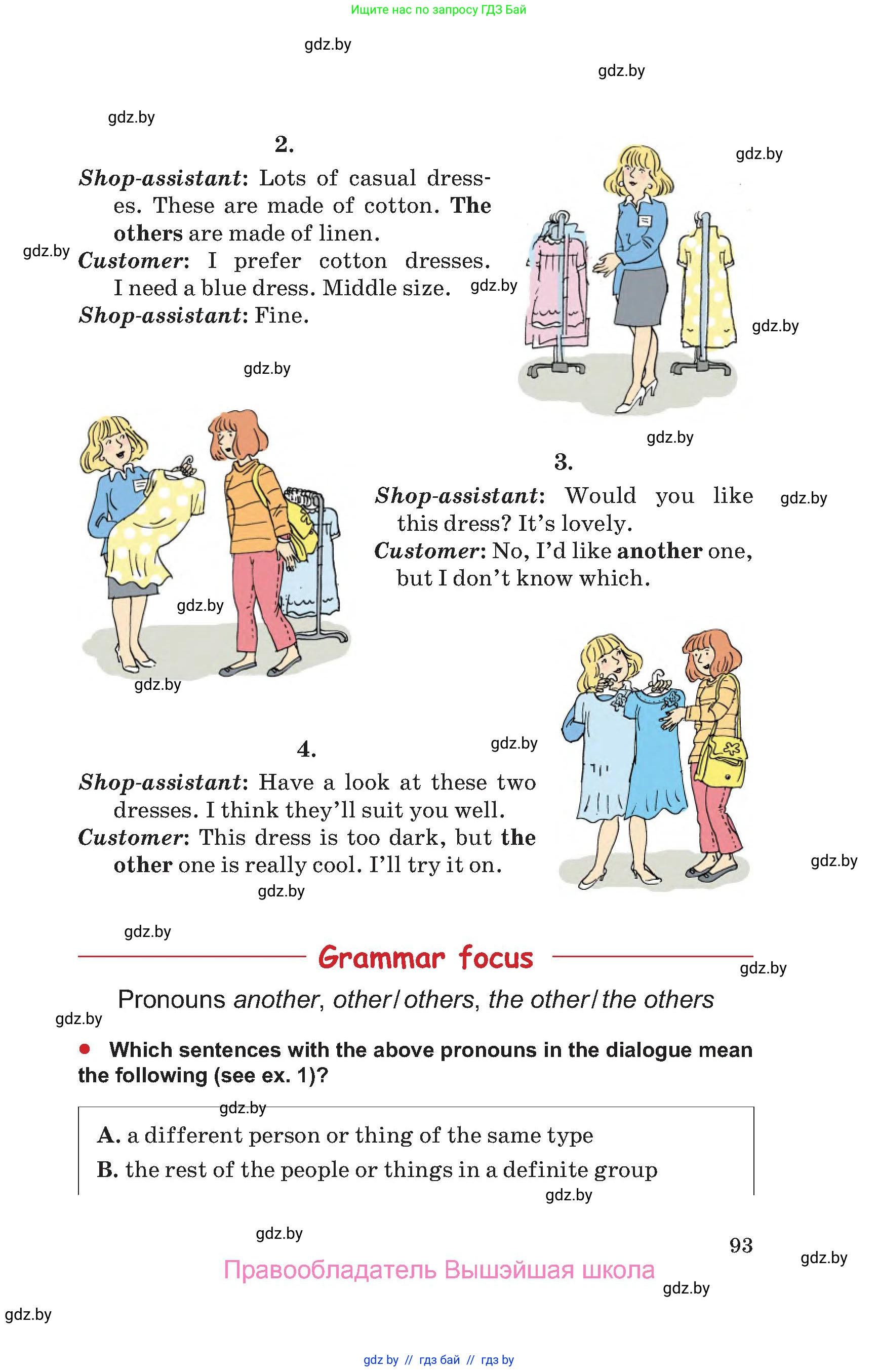 Английский язык (english), 9 класс Учебник (Student's book), авторы: Лапицкая Людмила Михайловна (Lapitskaya Ludmila), Демченко Наталья Валентиновна, Волков Андрей Валерьевич, Калишевич Алла Ивановна, Севрюкова Татьяна Юрьевна, Юхнель Наталья Валентиновна, издательство Вышэйшая школа, Минск, 2018, страница 93