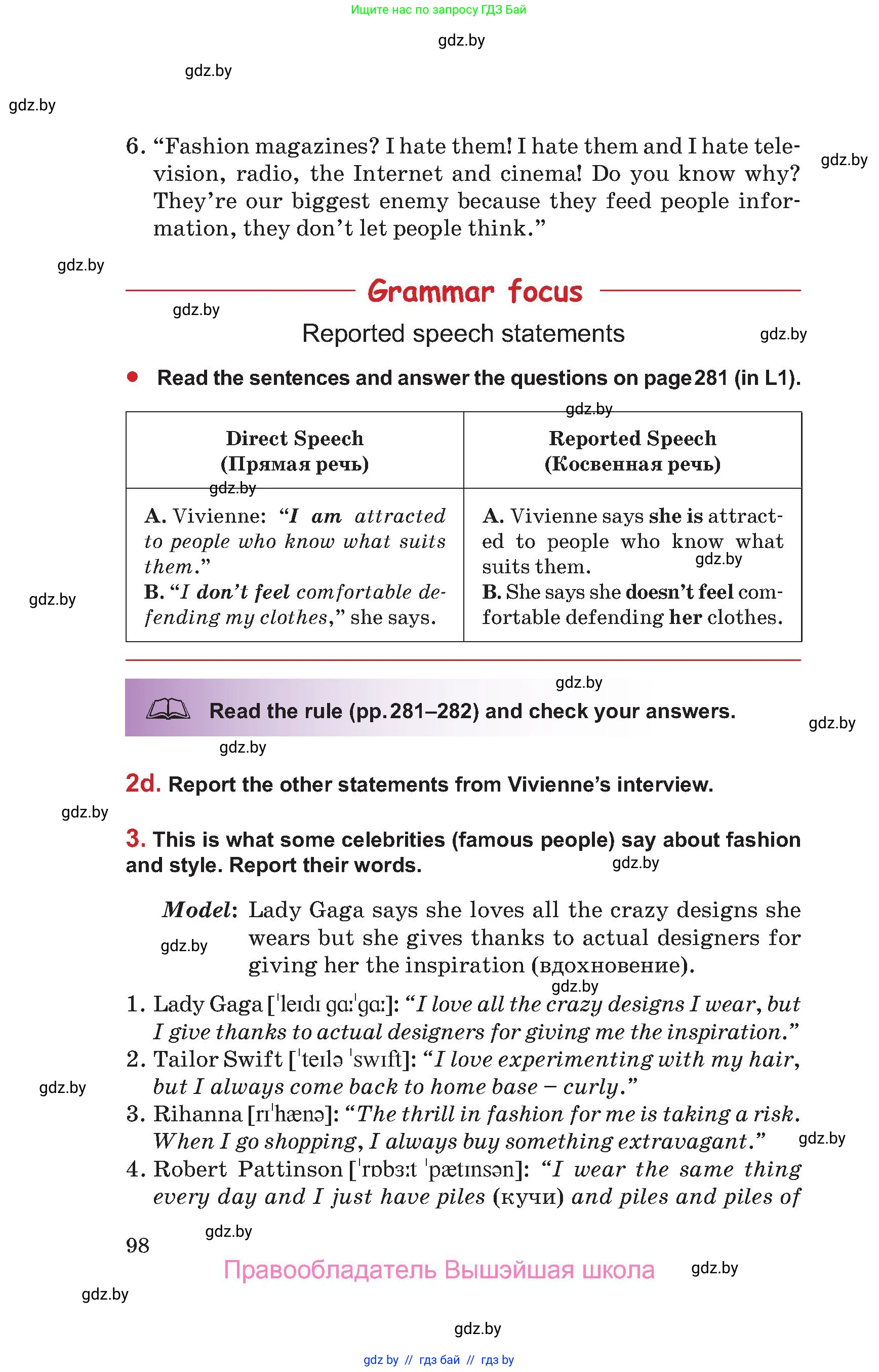 Английский язык (english), 9 класс Учебник (Student's book), авторы: Лапицкая Людмила Михайловна (Lapitskaya Ludmila), Демченко Наталья Валентиновна, Волков Андрей Валерьевич, Калишевич Алла Ивановна, Севрюкова Татьяна Юрьевна, Юхнель Наталья Валентиновна, издательство Вышэйшая школа, Минск, 2018, страница 98