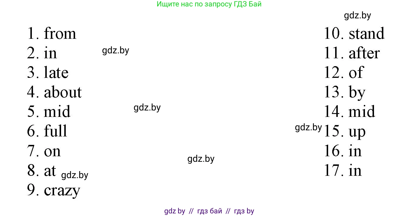 Английский язык (english), 9 класс Учебник (Student's book), авторы: Лапицкая Людмила Михайловна (Lapitskaya Ludmila), Демченко Наталья Валентиновна, Волков Андрей Валерьевич, Калишевич Алла Ивановна, Севрюкова Татьяна Юрьевна, Юхнель Наталья Валентиновна, издательство Вышэйшая школа, Минск, 2018, страница 11, номер 3, Решение 1 (продолжение 2)