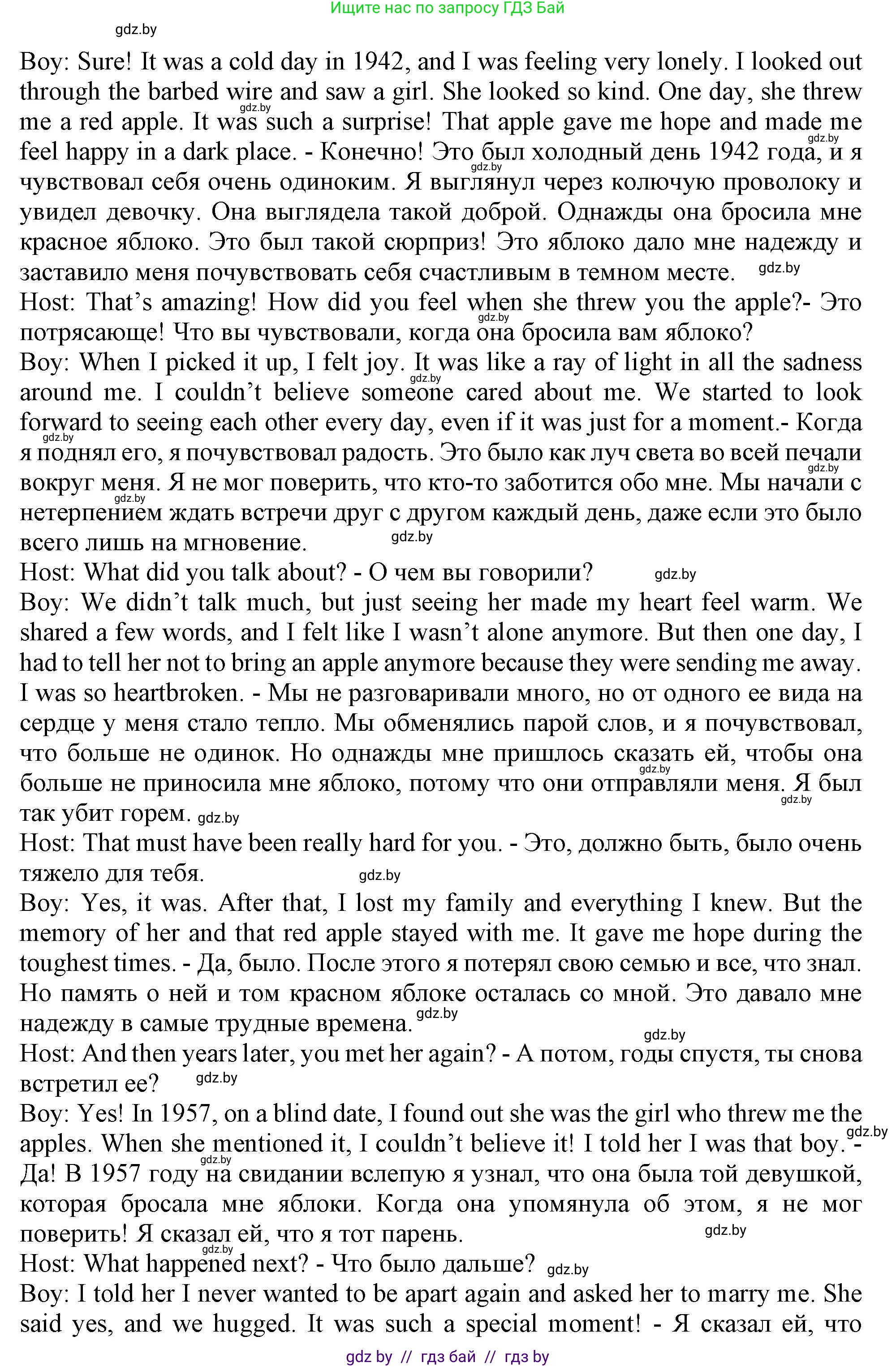 Английский язык (english), 9 класс Учебник (Student's book), авторы: Лапицкая Людмила Михайловна (Lapitskaya Ludmila), Демченко Наталья Валентиновна, Волков Андрей Валерьевич, Калишевич Алла Ивановна, Севрюкова Татьяна Юрьевна, Юхнель Наталья Валентиновна, издательство Вышэйшая школа, Минск, 2018, страница 52, номер 5, Решение 1 (продолжение 2)