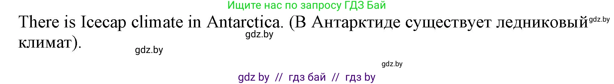 Английский язык (english), 9 класс Учебник (Student's book), авторы: Лапицкая Людмила Михайловна (Lapitskaya Ludmila), Демченко Наталья Валентиновна, Волков Андрей Валерьевич, Калишевич Алла Ивановна, Севрюкова Татьяна Юрьевна, Юхнель Наталья Валентиновна, издательство Вышэйшая школа, Минск, 2018, страница 145, номер 2, Решение 1 (продолжение 3)