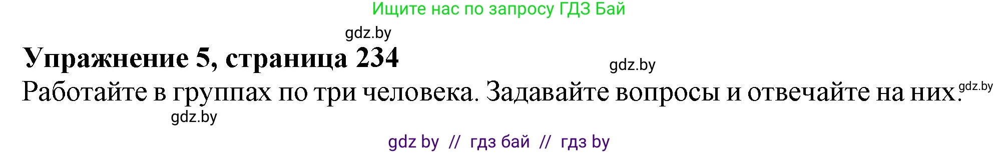 Английский язык (english), 9 класс Учебник (Student's book), авторы: Лапицкая Людмила Михайловна (Lapitskaya Ludmila), Демченко Наталья Валентиновна, Волков Андрей Валерьевич, Калишевич Алла Ивановна, Севрюкова Татьяна Юрьевна, Юхнель Наталья Валентиновна, издательство Вышэйшая школа, Минск, 2018, страница 234, номер 5, Решение 1