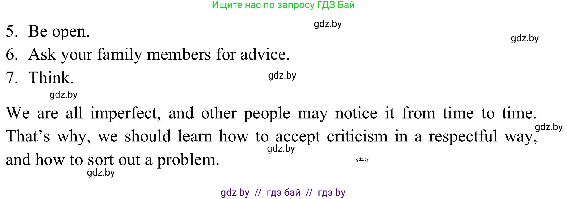 Английский язык (english), 9 класс Учебник (Student's book), авторы: Лапицкая Людмила Михайловна (Lapitskaya Ludmila), Демченко Наталья Валентиновна, Волков Андрей Валерьевич, Калишевич Алла Ивановна, Севрюкова Татьяна Юрьевна, Юхнель Наталья Валентиновна, издательство Вышэйшая школа, Минск, 2018, страница 26, номер 5, Решение 2 (продолжение 3)