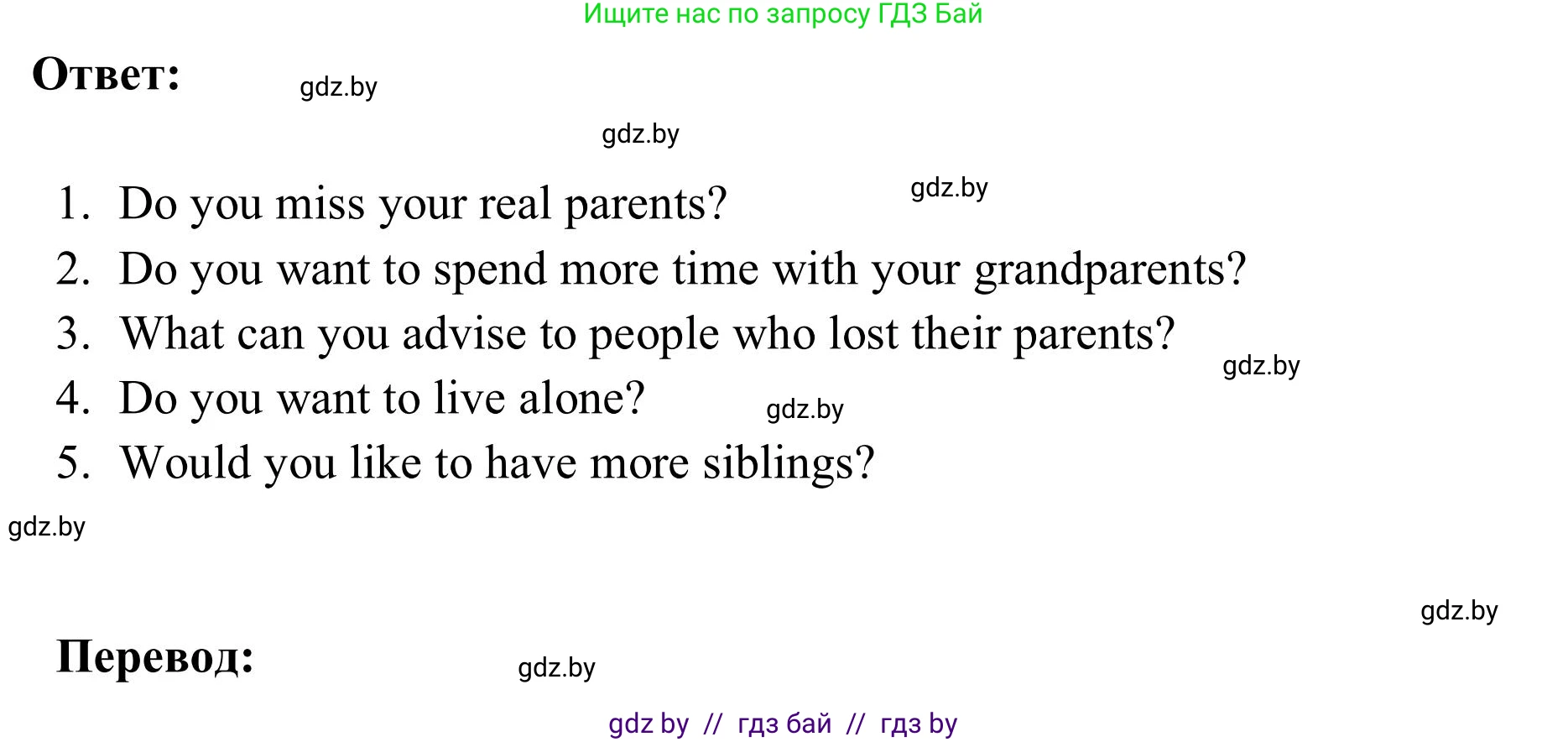 Английский язык (english), 9 класс Учебник (Student's book), авторы: Лапицкая Людмила Михайловна (Lapitskaya Ludmila), Демченко Наталья Валентиновна, Волков Андрей Валерьевич, Калишевич Алла Ивановна, Севрюкова Татьяна Юрьевна, Юхнель Наталья Валентиновна, издательство Вышэйшая школа, Минск, 2018, страница 28, номер 4, Решение 2 (продолжение 2)