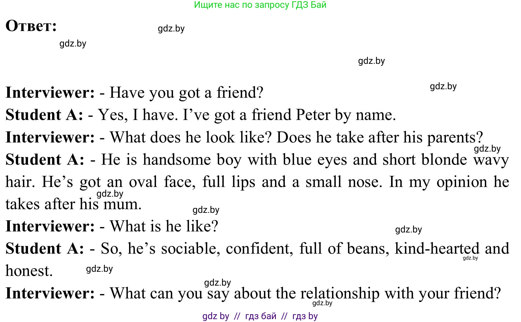 Английский язык (english), 9 класс Учебник (Student's book), авторы: Лапицкая Людмила Михайловна (Lapitskaya Ludmila), Демченко Наталья Валентиновна, Волков Андрей Валерьевич, Калишевич Алла Ивановна, Севрюкова Татьяна Юрьевна, Юхнель Наталья Валентиновна, издательство Вышэйшая школа, Минск, 2018, страница 42, номер 2, Решение 2 (продолжение 3)