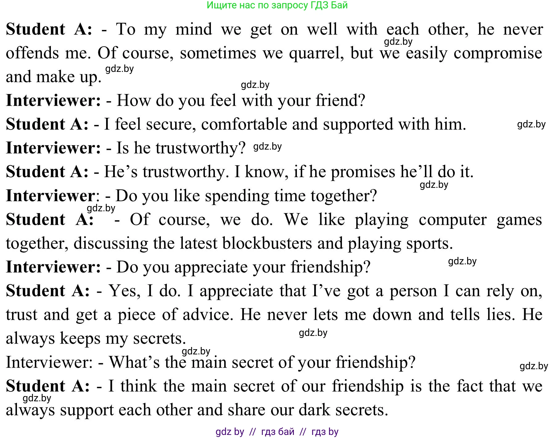 Английский язык (english), 9 класс Учебник (Student's book), авторы: Лапицкая Людмила Михайловна (Lapitskaya Ludmila), Демченко Наталья Валентиновна, Волков Андрей Валерьевич, Калишевич Алла Ивановна, Севрюкова Татьяна Юрьевна, Юхнель Наталья Валентиновна, издательство Вышэйшая школа, Минск, 2018, страница 42, номер 2, Решение 2 (продолжение 4)