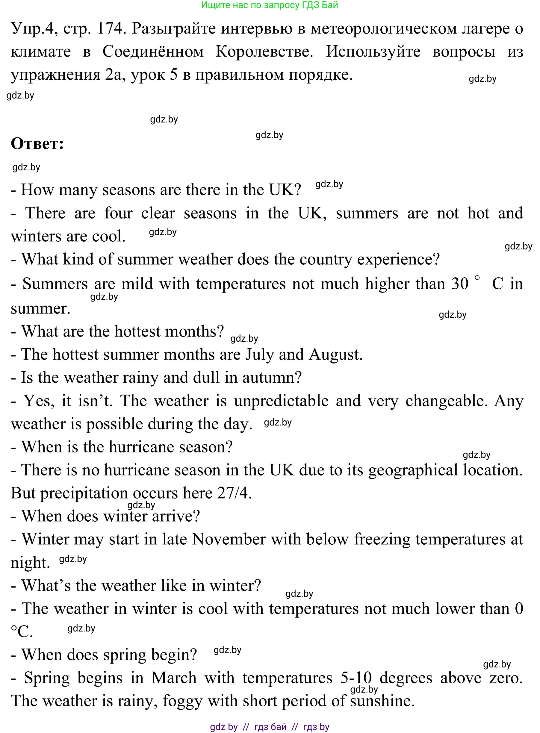 Английский язык (english), 9 класс Учебник (Student's book), авторы: Лапицкая Людмила Михайловна (Lapitskaya Ludmila), Демченко Наталья Валентиновна, Волков Андрей Валерьевич, Калишевич Алла Ивановна, Севрюкова Татьяна Юрьевна, Юхнель Наталья Валентиновна, издательство Вышэйшая школа, Минск, 2018, страница 174, номер 4, Решение 2