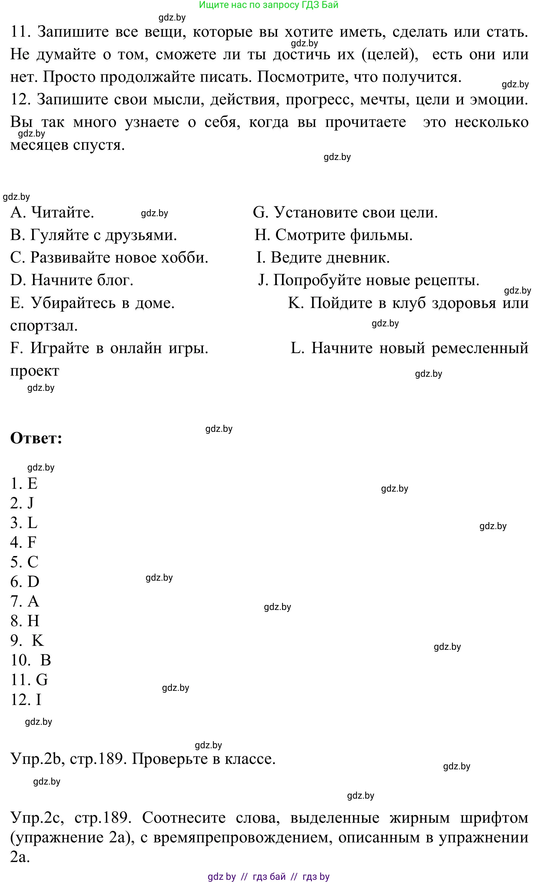 Английский язык (english), 9 класс Учебник (Student's book), авторы: Лапицкая Людмила Михайловна (Lapitskaya Ludmila), Демченко Наталья Валентиновна, Волков Андрей Валерьевич, Калишевич Алла Ивановна, Севрюкова Татьяна Юрьевна, Юхнель Наталья Валентиновна, издательство Вышэйшая школа, Минск, 2018, страница 187, номер 2, Решение 2 (продолжение 3)