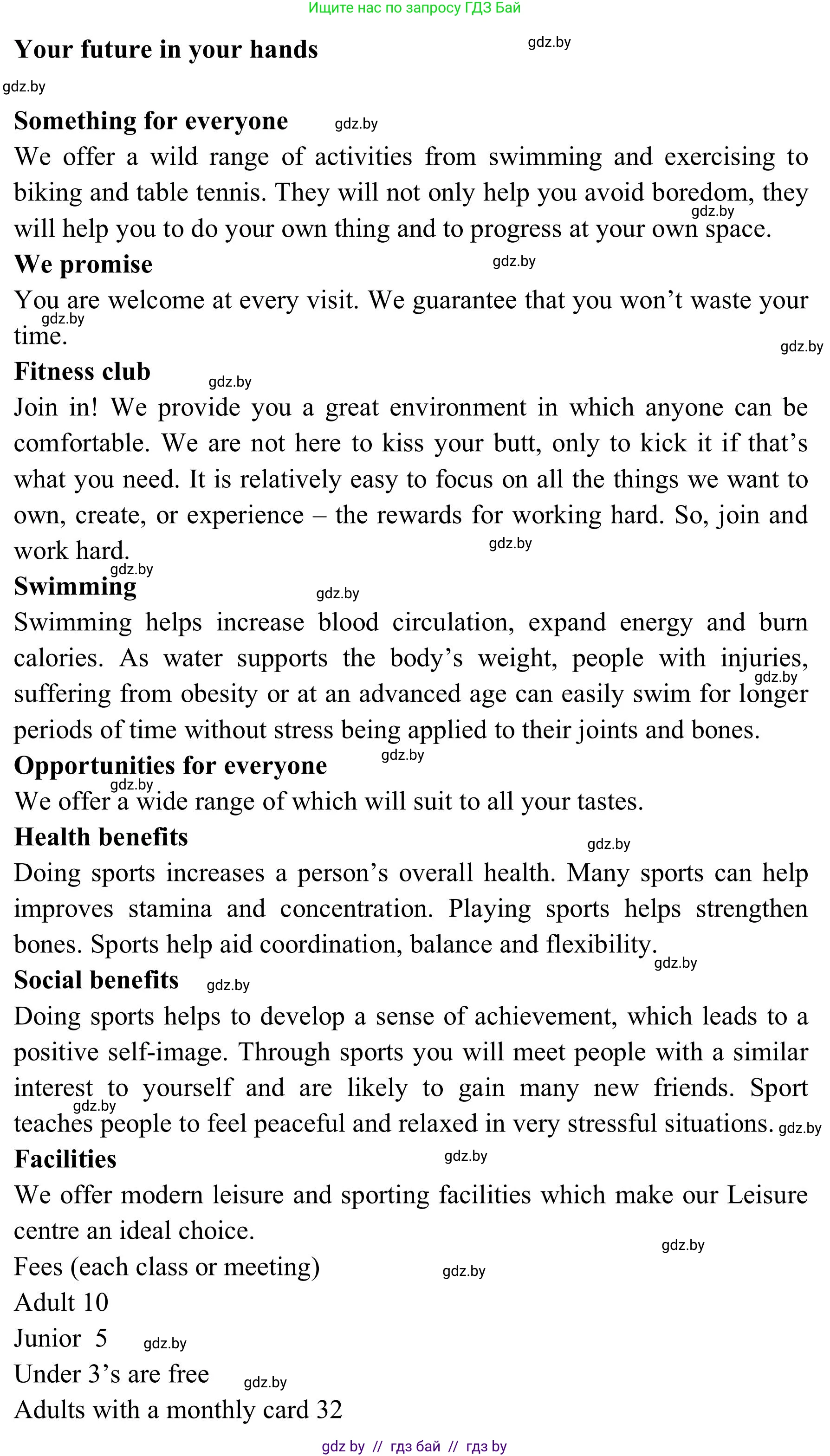 Английский язык (english), 9 класс Учебник (Student's book), авторы: Лапицкая Людмила Михайловна (Lapitskaya Ludmila), Демченко Наталья Валентиновна, Волков Андрей Валерьевич, Калишевич Алла Ивановна, Севрюкова Татьяна Юрьевна, Юхнель Наталья Валентиновна, издательство Вышэйшая школа, Минск, 2018, страница 210, номер 3, Решение 2 (продолжение 2)