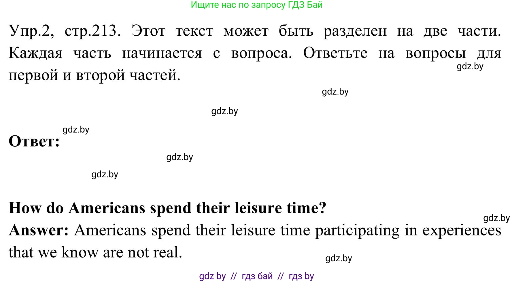 Английский язык (english), 9 класс Учебник (Student's book), авторы: Лапицкая Людмила Михайловна (Lapitskaya Ludmila), Демченко Наталья Валентиновна, Волков Андрей Валерьевич, Калишевич Алла Ивановна, Севрюкова Татьяна Юрьевна, Юхнель Наталья Валентиновна, издательство Вышэйшая школа, Минск, 2018, страница 213, номер 2, Решение 2