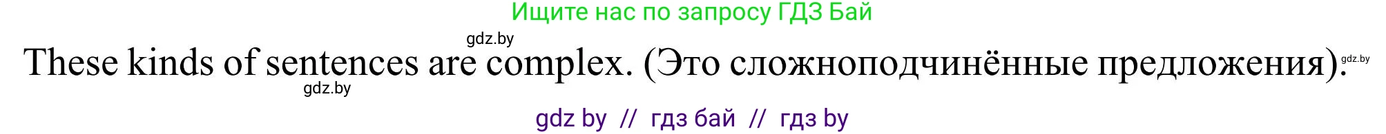 Английский язык (english), 9 класс Учебник (Student's book), авторы: Лапицкая Людмила Михайловна (Lapitskaya Ludmila), Демченко Наталья Валентиновна, Волков Андрей Валерьевич, Калишевич Алла Ивановна, Севрюкова Татьяна Юрьевна, Юхнель Наталья Валентиновна, издательство Вышэйшая школа, Минск, 2018, страница 221, номер 4, Решение 2 (продолжение 2)