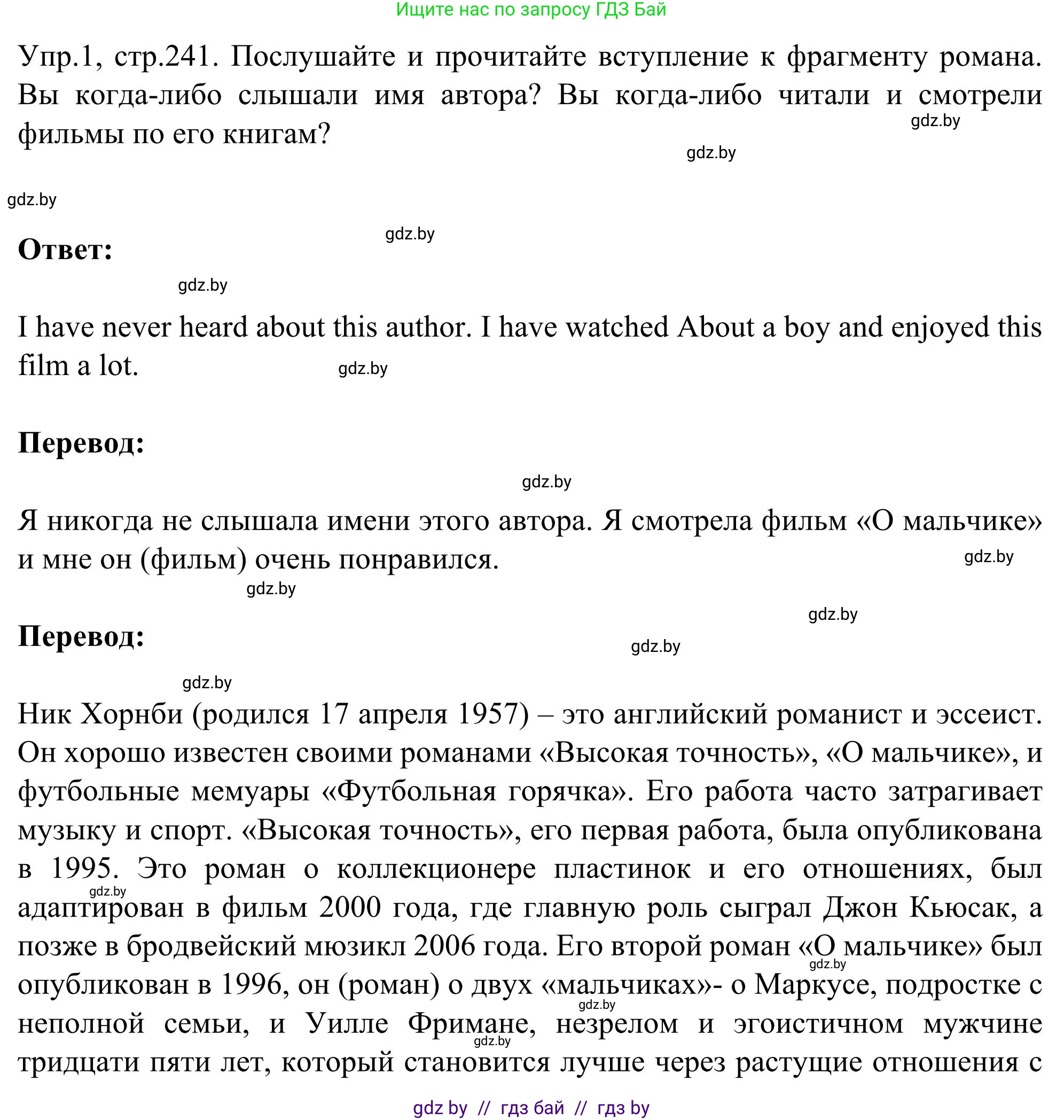 Английский язык (english), 9 класс Учебник (Student's book), авторы: Лапицкая Людмила Михайловна (Lapitskaya Ludmila), Демченко Наталья Валентиновна, Волков Андрей Валерьевич, Калишевич Алла Ивановна, Севрюкова Татьяна Юрьевна, Юхнель Наталья Валентиновна, издательство Вышэйшая школа, Минск, 2018, страница 241, номер 1, Решение 2
