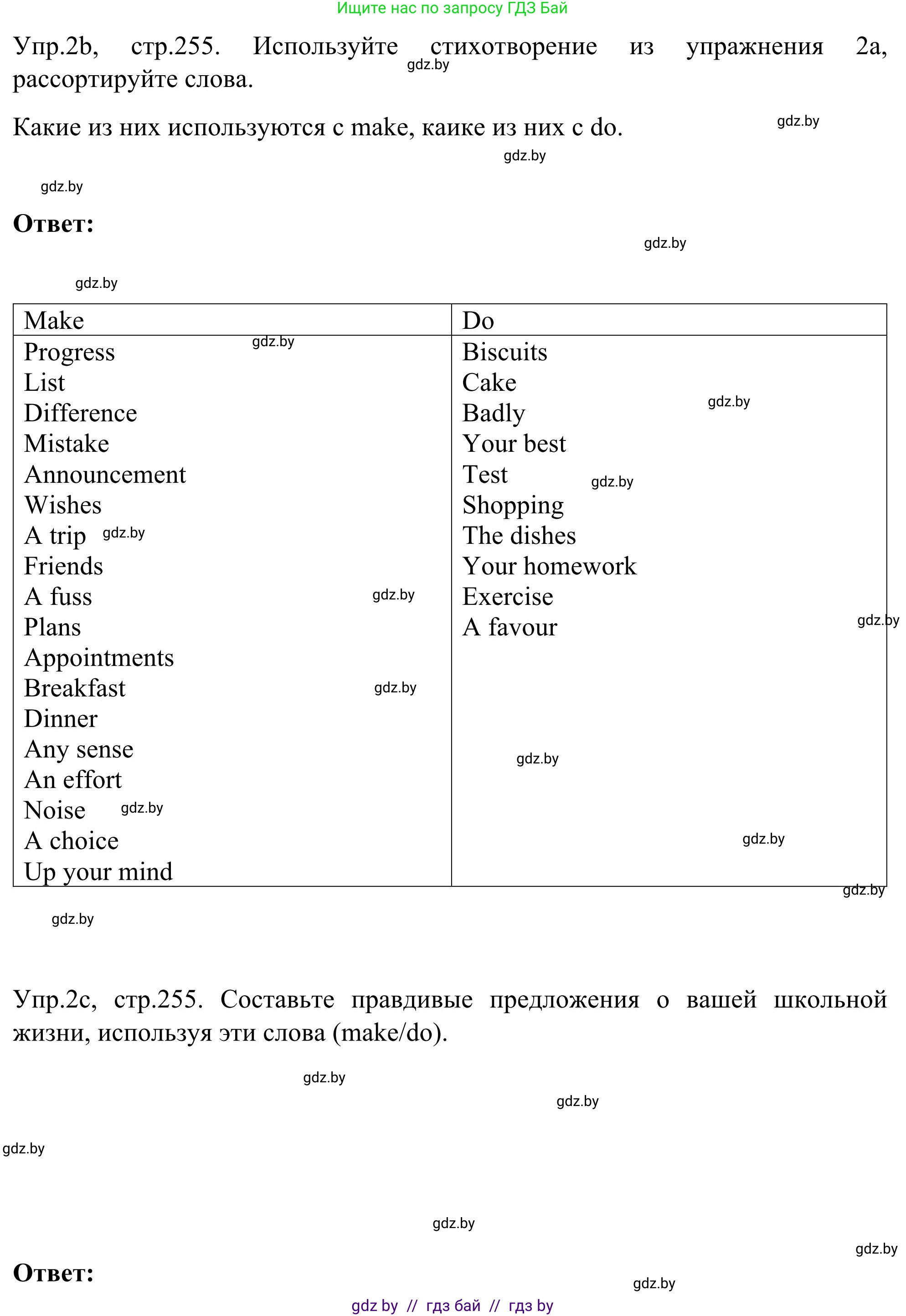 Английский язык (english), 9 класс Учебник (Student's book), авторы: Лапицкая Людмила Михайловна (Lapitskaya Ludmila), Демченко Наталья Валентиновна, Волков Андрей Валерьевич, Калишевич Алла Ивановна, Севрюкова Татьяна Юрьевна, Юхнель Наталья Валентиновна, издательство Вышэйшая школа, Минск, 2018, страница 254, номер 2, Решение 2 (продолжение 3)
