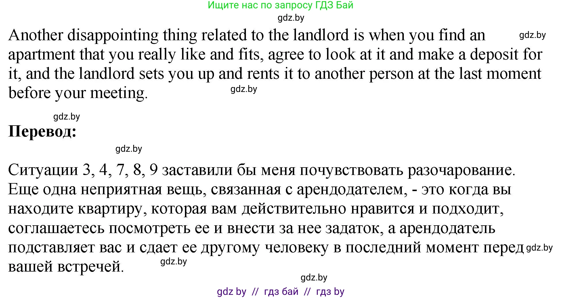 Английский язык (english), 10 класс рабочая тетрадь (activity book), авторы: Демченко Наталья Валентиновна, Бушуева Эдите Владиславовна, Юхнель Наталья Валентиновна, Севрюкова Татьяна Юрьевна, Лапицкая Людмила Михайловна (Lapitskaya Ludmila), издательство Аверсэв, Минск, 2022, голубого цвета, Часть ( Part) 1, страница 15, номер 3, Решение (продолжение 3)