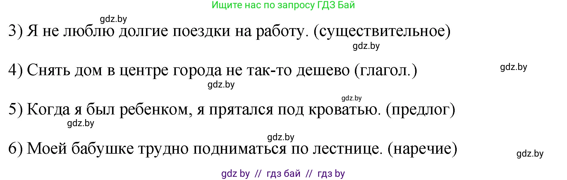 Английский язык (english), 10 класс рабочая тетрадь (activity book), авторы: Демченко Наталья Валентиновна, Бушуева Эдите Владиславовна, Юхнель Наталья Валентиновна, Севрюкова Татьяна Юрьевна, Лапицкая Людмила Михайловна (Lapitskaya Ludmila), издательство Аверсэв, Минск, 2022, голубого цвета, Часть ( Part) 1, страница 25, номер 3, Решение (продолжение 3)