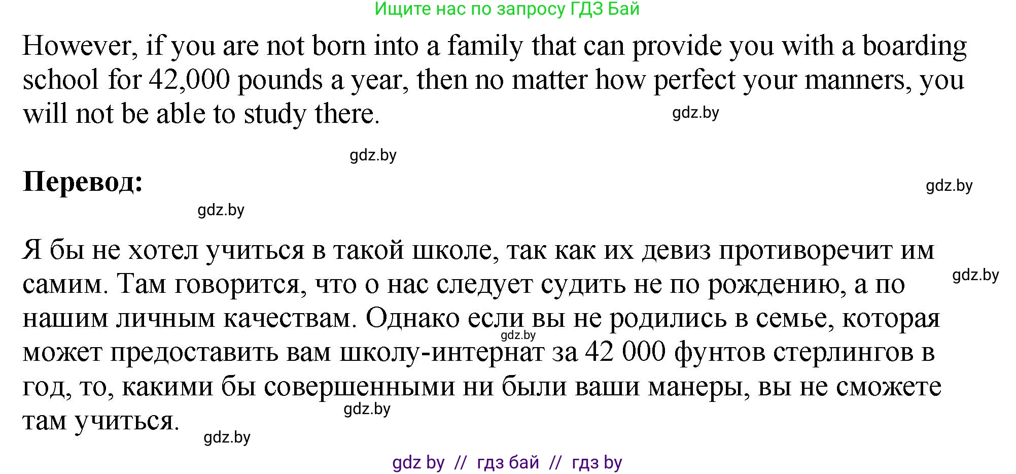 Английский язык (english), 10 класс рабочая тетрадь (activity book), авторы: Демченко Наталья Валентиновна, Бушуева Эдите Владиславовна, Юхнель Наталья Валентиновна, Севрюкова Татьяна Юрьевна, Лапицкая Людмила Михайловна (Lapitskaya Ludmila), издательство Аверсэв, Минск, 2022, голубого цвета, Часть ( Part) 1, страница 40, номер 1, Решение (продолжение 5)