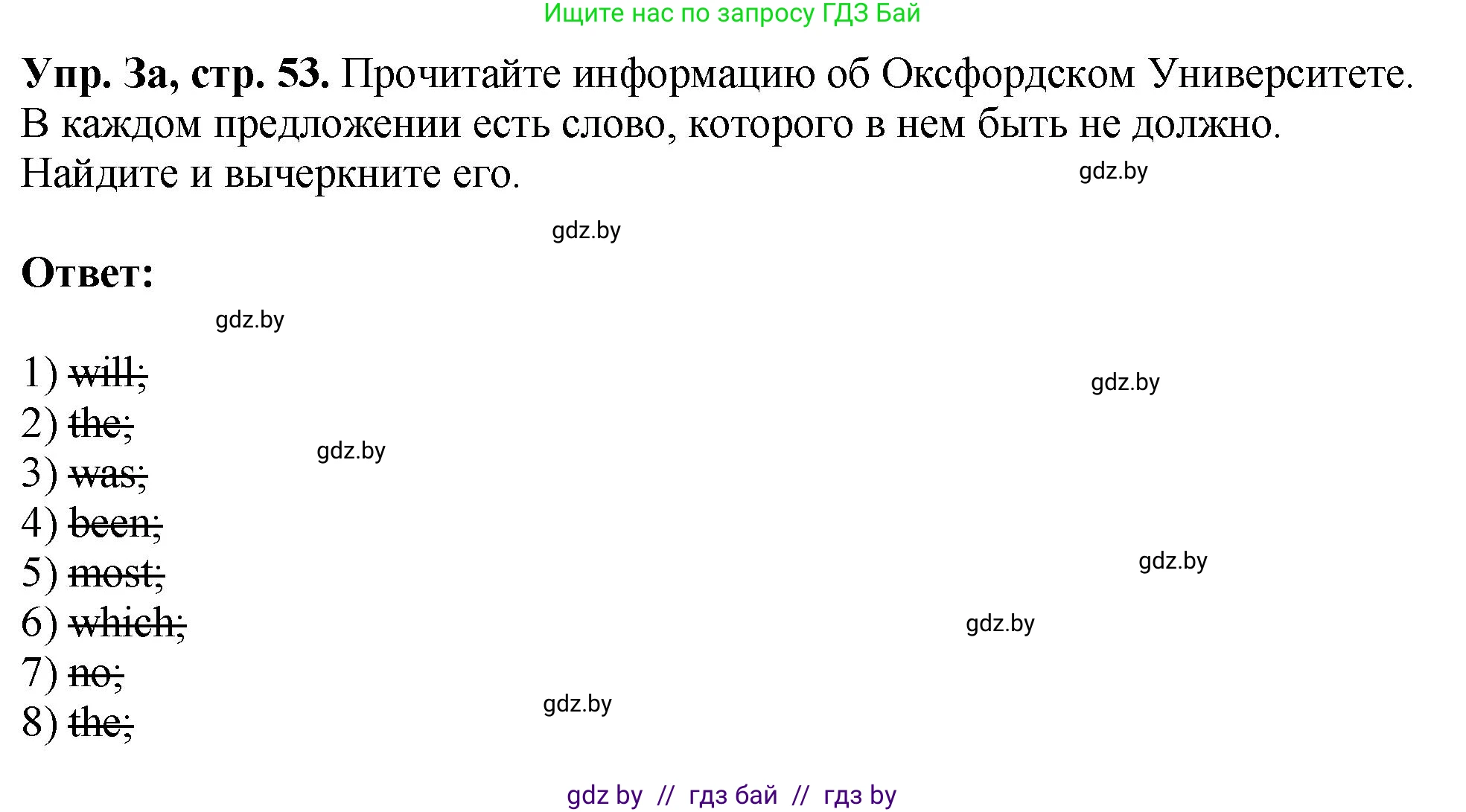 Английский язык (english), 10 класс рабочая тетрадь (activity book), авторы: Демченко Наталья Валентиновна, Бушуева Эдите Владиславовна, Юхнель Наталья Валентиновна, Севрюкова Татьяна Юрьевна, Лапицкая Людмила Михайловна (Lapitskaya Ludmila), издательство Аверсэв, Минск, 2022, голубого цвета, Часть ( Part) 1, страница 53, номер 3, Решение