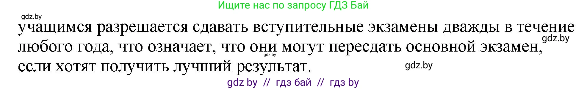 Английский язык (english), 10 класс рабочая тетрадь (activity book), авторы: Демченко Наталья Валентиновна, Бушуева Эдите Владиславовна, Юхнель Наталья Валентиновна, Севрюкова Татьяна Юрьевна, Лапицкая Людмила Михайловна (Lapitskaya Ludmila), издательство Аверсэв, Минск, 2022, голубого цвета, Часть ( Part) 1, страница 55, номер 1, Решение (продолжение 3)