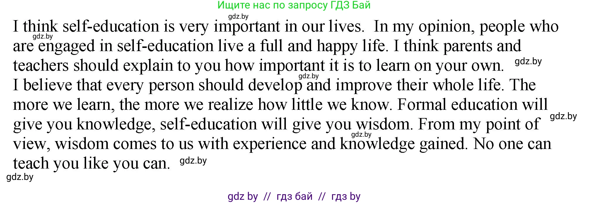 Английский язык (english), 10 класс рабочая тетрадь (activity book), авторы: Демченко Наталья Валентиновна, Бушуева Эдите Владиславовна, Юхнель Наталья Валентиновна, Севрюкова Татьяна Юрьевна, Лапицкая Людмила Михайловна (Lapitskaya Ludmila), издательство Аверсэв, Минск, 2022, голубого цвета, Часть ( Part) 1, страница 67, номер 3, Решение (продолжение 3)