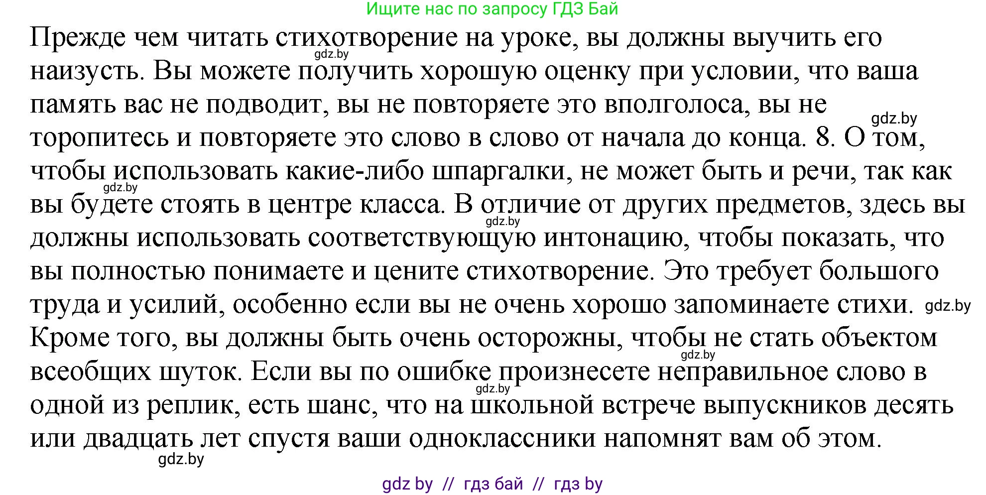 Английский язык (english), 10 класс рабочая тетрадь (activity book), авторы: Демченко Наталья Валентиновна, Бушуева Эдите Владиславовна, Юхнель Наталья Валентиновна, Севрюкова Татьяна Юрьевна, Лапицкая Людмила Михайловна (Lapitskaya Ludmila), издательство Аверсэв, Минск, 2022, голубого цвета, Часть ( Part) 1, страница 84, номер 2, Решение (продолжение 3)