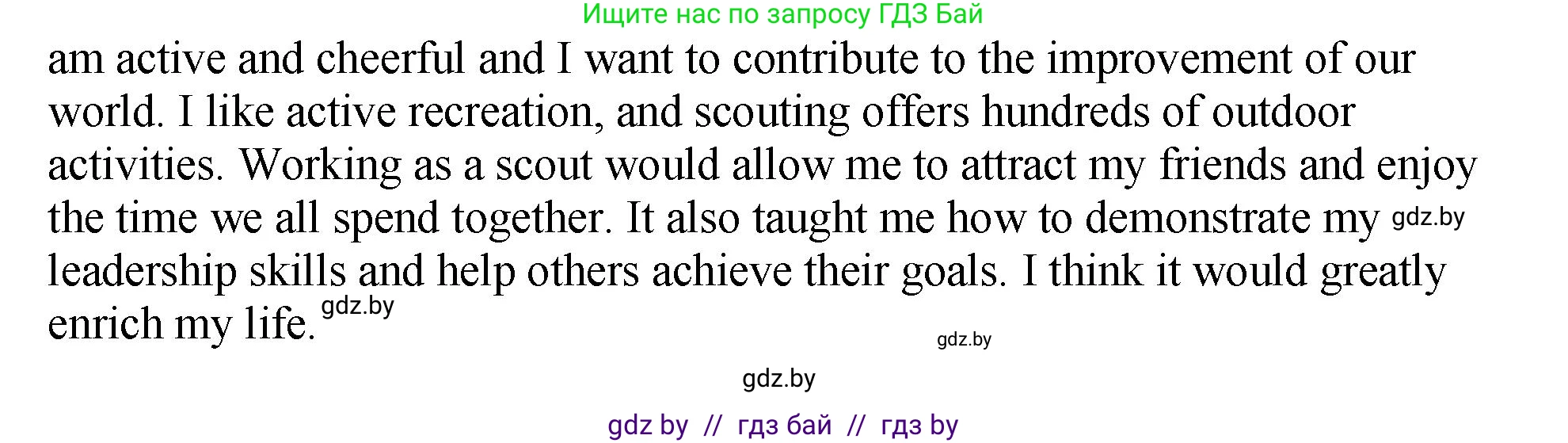 Английский язык (english), 10 класс рабочая тетрадь (activity book), авторы: Демченко Наталья Валентиновна, Бушуева Эдите Владиславовна, Юхнель Наталья Валентиновна, Севрюкова Татьяна Юрьевна, Лапицкая Людмила Михайловна (Lapitskaya Ludmila), издательство Аверсэв, Минск, 2022, голубого цвета, Часть ( Part) 1, страница 88, номер 4, Решение (продолжение 2)