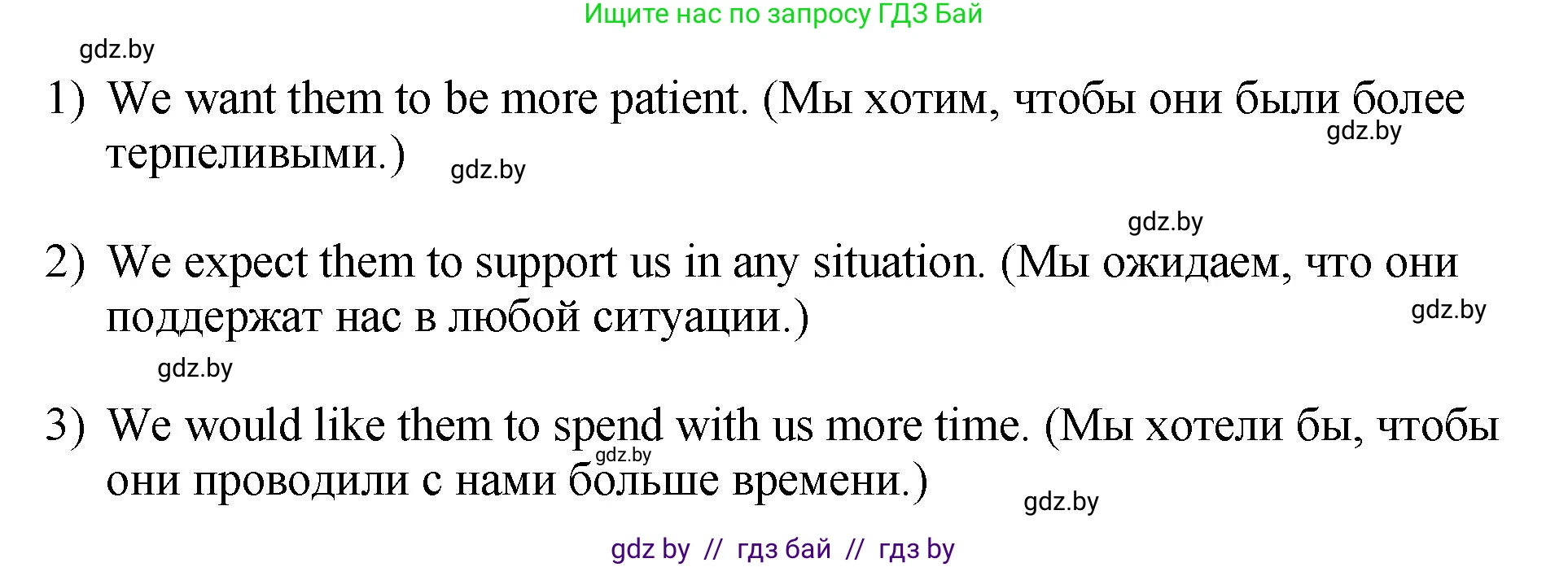 Английский язык (english), 10 класс рабочая тетрадь (activity book), авторы: Демченко Наталья Валентиновна, Бушуева Эдите Владиславовна, Юхнель Наталья Валентиновна, Севрюкова Татьяна Юрьевна, Лапицкая Людмила Михайловна (Lapitskaya Ludmila), издательство Аверсэв, Минск, 2022, голубого цвета, Часть ( Part) 1, страница 90, номер 1, Решение (продолжение 4)