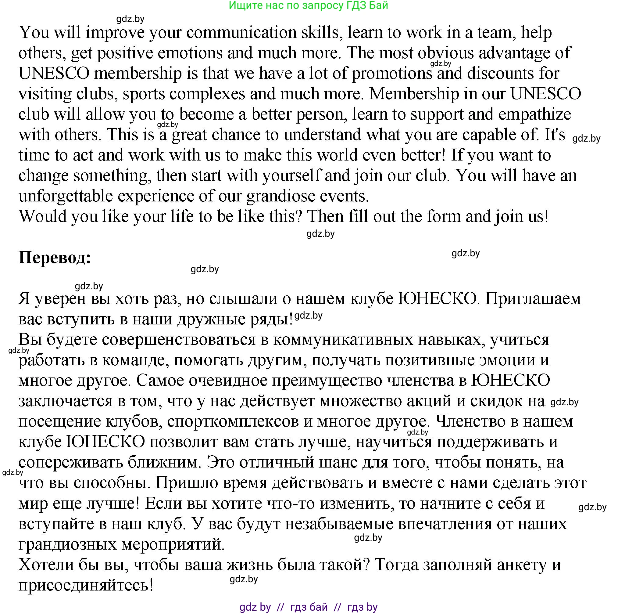 Английский язык (english), 10 класс рабочая тетрадь (activity book), авторы: Демченко Наталья Валентиновна, Бушуева Эдите Владиславовна, Юхнель Наталья Валентиновна, Севрюкова Татьяна Юрьевна, Лапицкая Людмила Михайловна (Lapitskaya Ludmila), издательство Аверсэв, Минск, 2022, голубого цвета, Часть ( Part) 1, страница 92, номер 3, Решение (продолжение 2)