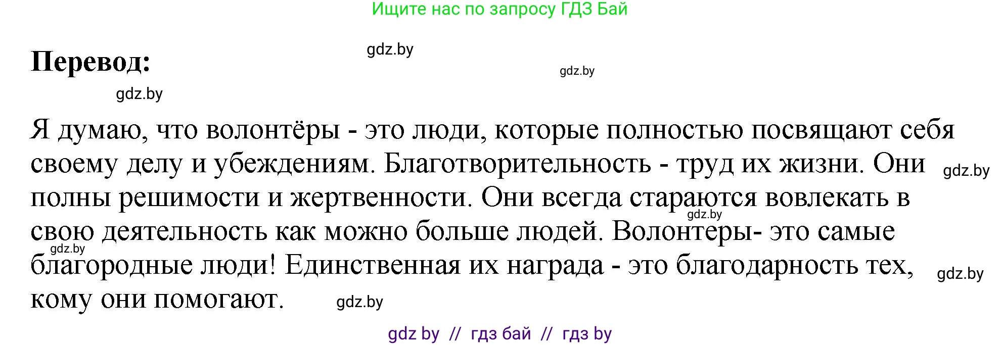 Английский язык (english), 10 класс рабочая тетрадь (activity book), авторы: Демченко Наталья Валентиновна, Бушуева Эдите Владиславовна, Юхнель Наталья Валентиновна, Севрюкова Татьяна Юрьевна, Лапицкая Людмила Михайловна (Lapitskaya Ludmila), издательство Аверсэв, Минск, 2022, голубого цвета, Часть ( Part) 1, страница 92, номер 1, Решение (продолжение 3)