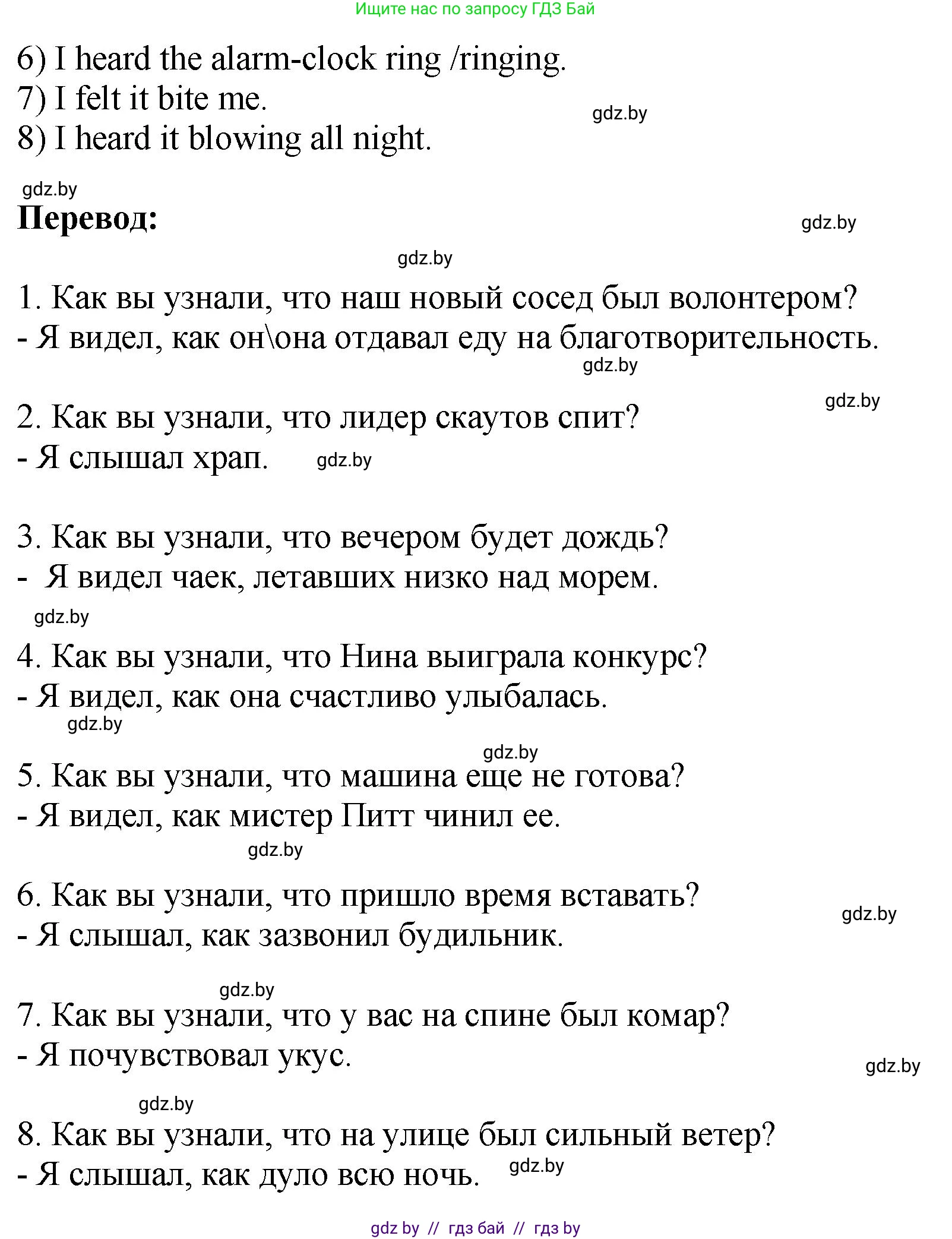 Английский язык (english), 10 класс рабочая тетрадь (activity book), авторы: Демченко Наталья Валентиновна, Бушуева Эдите Владиславовна, Юхнель Наталья Валентиновна, Севрюкова Татьяна Юрьевна, Лапицкая Людмила Михайловна (Lapitskaya Ludmila), издательство Аверсэв, Минск, 2022, голубого цвета, Часть ( Part) 1, страница 95, номер 2, Решение (продолжение 2)