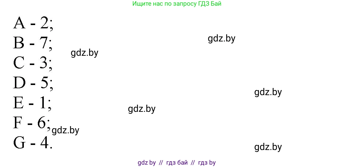 Английский язык (english), 10 класс рабочая тетрадь (activity book), авторы: Демченко Наталья Валентиновна, Бушуева Эдите Владиславовна, Юхнель Наталья Валентиновна, Севрюкова Татьяна Юрьевна, Лапицкая Людмила Михайловна (Lapitskaya Ludmila), издательство Аверсэв, Минск, 2022, голубого цвета, Часть ( Part) 2, страница 20, номер 1, Решение (продолжение 3)