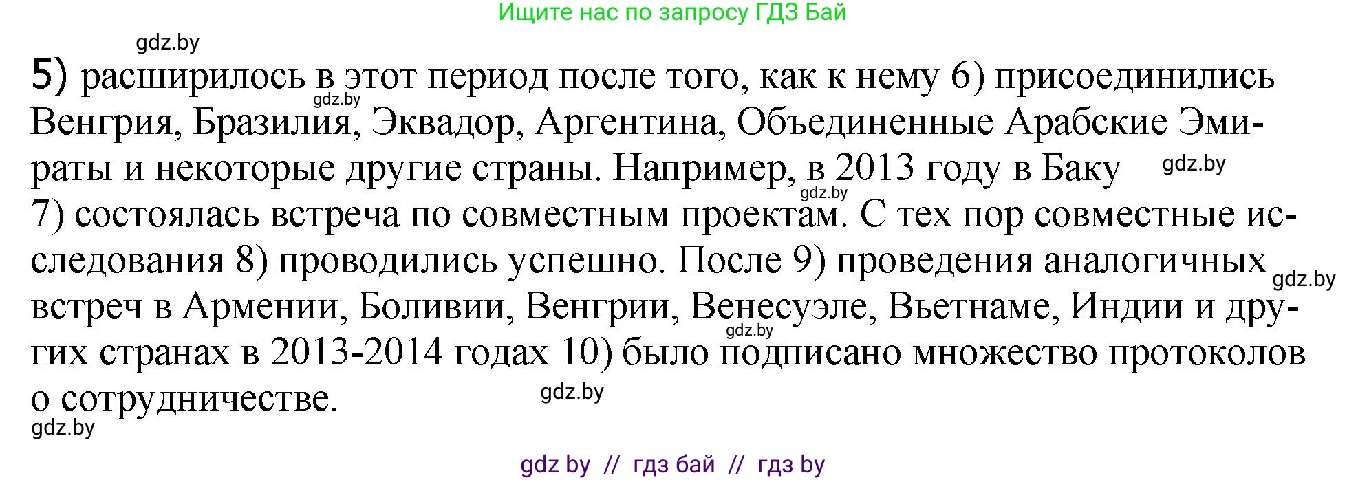 Английский язык (english), 10 класс рабочая тетрадь (activity book), авторы: Демченко Наталья Валентиновна, Бушуева Эдите Владиславовна, Юхнель Наталья Валентиновна, Севрюкова Татьяна Юрьевна, Лапицкая Людмила Михайловна (Lapitskaya Ludmila), издательство Аверсэв, Минск, 2022, голубого цвета, Часть ( Part) 2, страница 35, номер 2, Решение (продолжение 2)