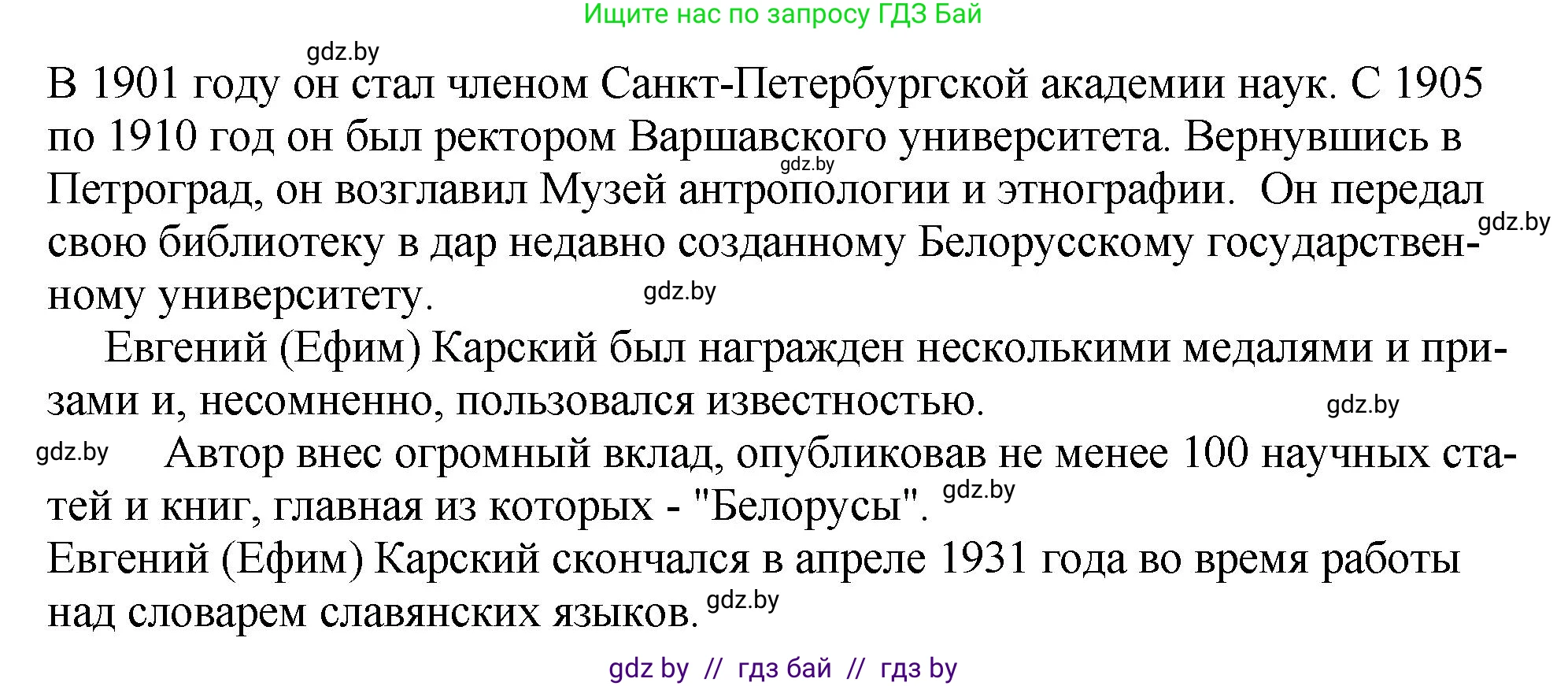 Английский язык (english), 10 класс рабочая тетрадь (activity book), авторы: Демченко Наталья Валентиновна, Бушуева Эдите Владиславовна, Юхнель Наталья Валентиновна, Севрюкова Татьяна Юрьевна, Лапицкая Людмила Михайловна (Lapitskaya Ludmila), издательство Аверсэв, Минск, 2022, голубого цвета, Часть ( Part) 2, страница 36, номер 3, Решение (продолжение 3)