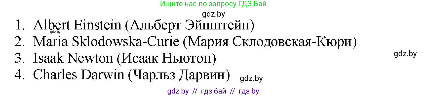 Английский язык (english), 10 класс рабочая тетрадь (activity book), авторы: Демченко Наталья Валентиновна, Бушуева Эдите Владиславовна, Юхнель Наталья Валентиновна, Севрюкова Татьяна Юрьевна, Лапицкая Людмила Михайловна (Lapitskaya Ludmila), издательство Аверсэв, Минск, 2022, голубого цвета, Часть ( Part) 2, страница 38, номер 3, Решение (продолжение 3)