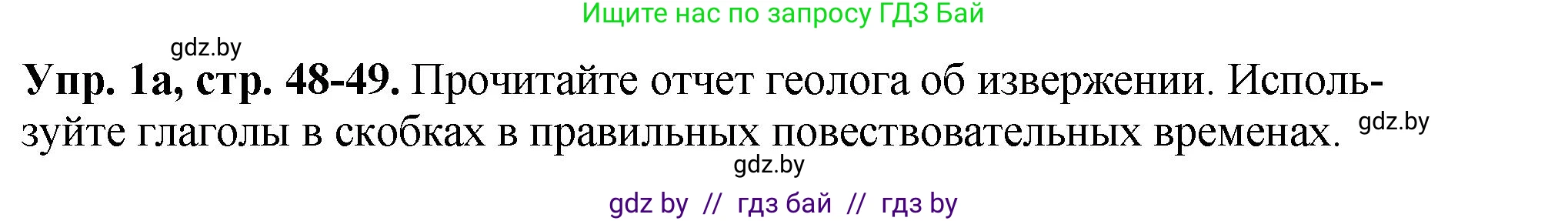 Английский язык (english), 10 класс рабочая тетрадь (activity book), авторы: Демченко Наталья Валентиновна, Бушуева Эдите Владиславовна, Юхнель Наталья Валентиновна, Севрюкова Татьяна Юрьевна, Лапицкая Людмила Михайловна (Lapitskaya Ludmila), издательство Аверсэв, Минск, 2022, голубого цвета, Часть ( Part) 2, страница 48, номер 1, Решение