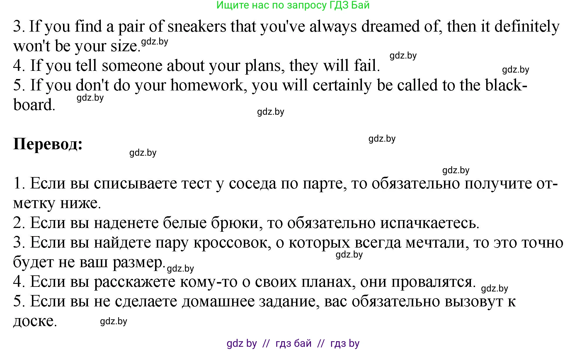 Английский язык (english), 10 класс рабочая тетрадь (activity book), авторы: Демченко Наталья Валентиновна, Бушуева Эдите Владиславовна, Юхнель Наталья Валентиновна, Севрюкова Татьяна Юрьевна, Лапицкая Людмила Михайловна (Lapitskaya Ludmila), издательство Аверсэв, Минск, 2022, голубого цвета, Часть ( Part) 2, страница 60, номер 3, Решение (продолжение 3)