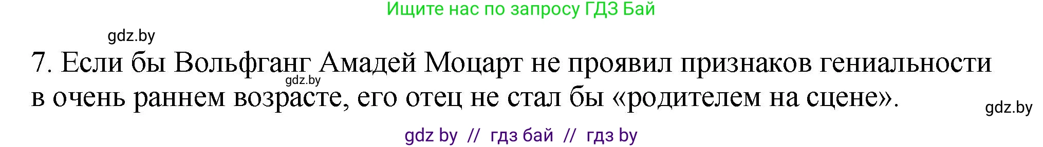 Английский язык (english), 10 класс рабочая тетрадь (activity book), авторы: Демченко Наталья Валентиновна, Бушуева Эдите Владиславовна, Юхнель Наталья Валентиновна, Севрюкова Татьяна Юрьевна, Лапицкая Людмила Михайловна (Lapitskaya Ludmila), издательство Аверсэв, Минск, 2022, голубого цвета, Часть ( Part) 2, страница 70, номер 3, Решение (продолжение 2)