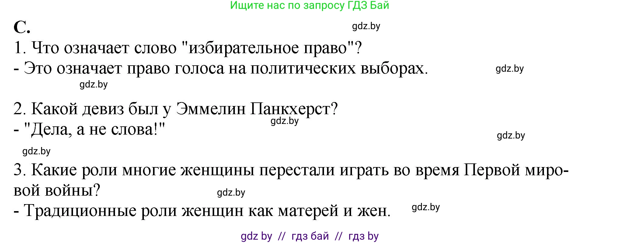 Английский язык (english), 10 класс рабочая тетрадь (activity book), авторы: Демченко Наталья Валентиновна, Бушуева Эдите Владиславовна, Юхнель Наталья Валентиновна, Севрюкова Татьяна Юрьевна, Лапицкая Людмила Михайловна (Lapitskaya Ludmila), издательство Аверсэв, Минск, 2022, голубого цвета, Часть ( Part) 2, страница 81, номер 3, Решение (продолжение 3)